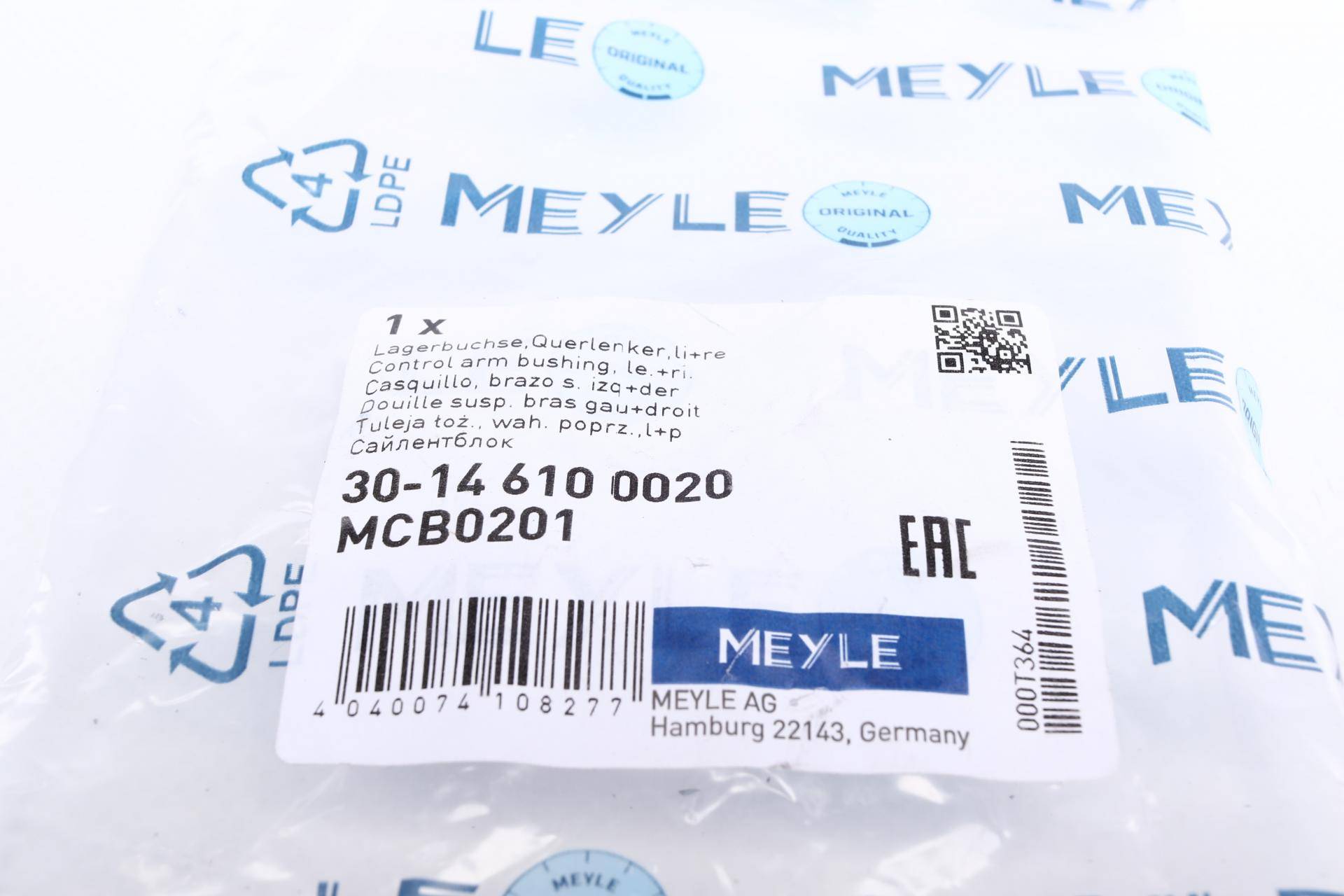 Сайлентблок важеля (переднього/ззаду/знизу) Toyota Rav 4 00-05