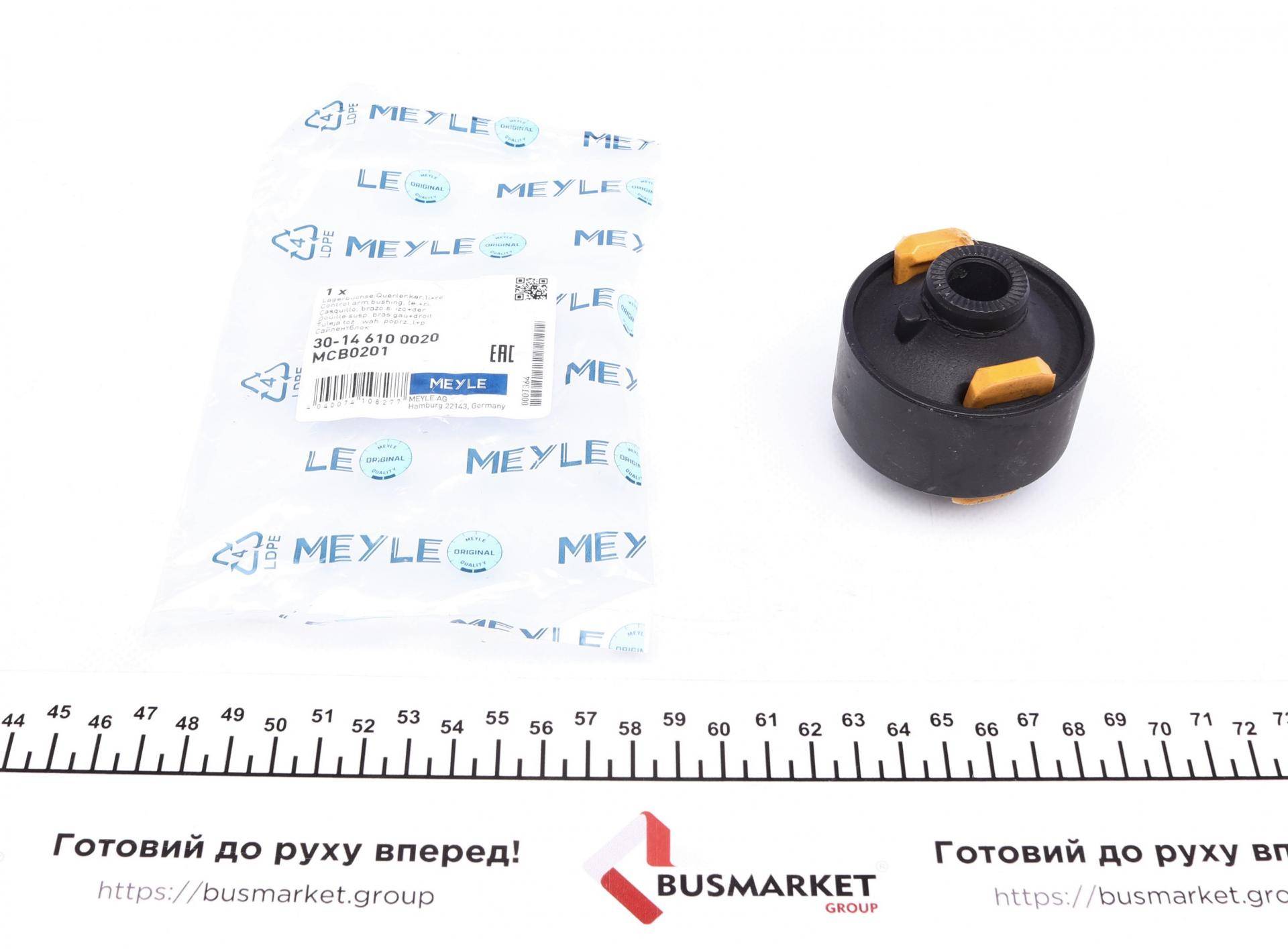 Сайлентблок важеля (переднього/ззаду/знизу) Toyota Rav 4 00-05