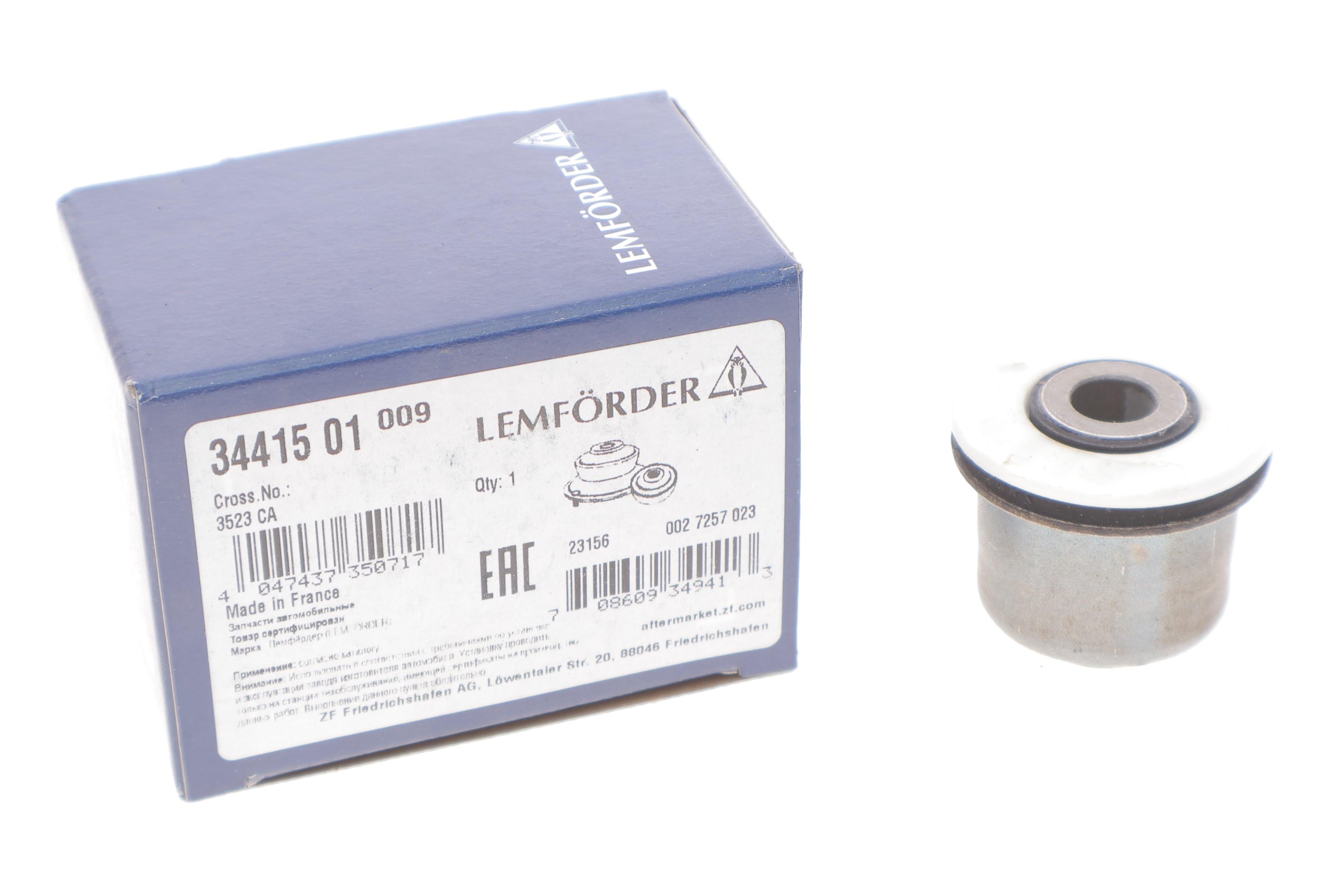 Сайлентблок важеля (переднього/зверху/спереду/ззаду/всередині) Citroen C5/Peugeot 407 04-