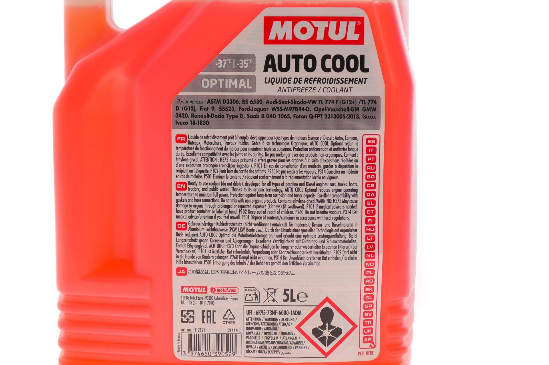 Антифриз (оранжевий) G12/G12 + (5L) Auto Cool Optimal (-37°C) (112621)
