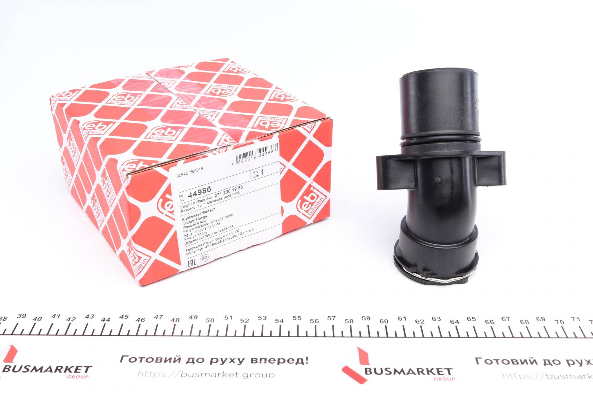 Фланець системи охолодження MB C-class (W203/W204) 02-14/ E-class (W211) 02-09