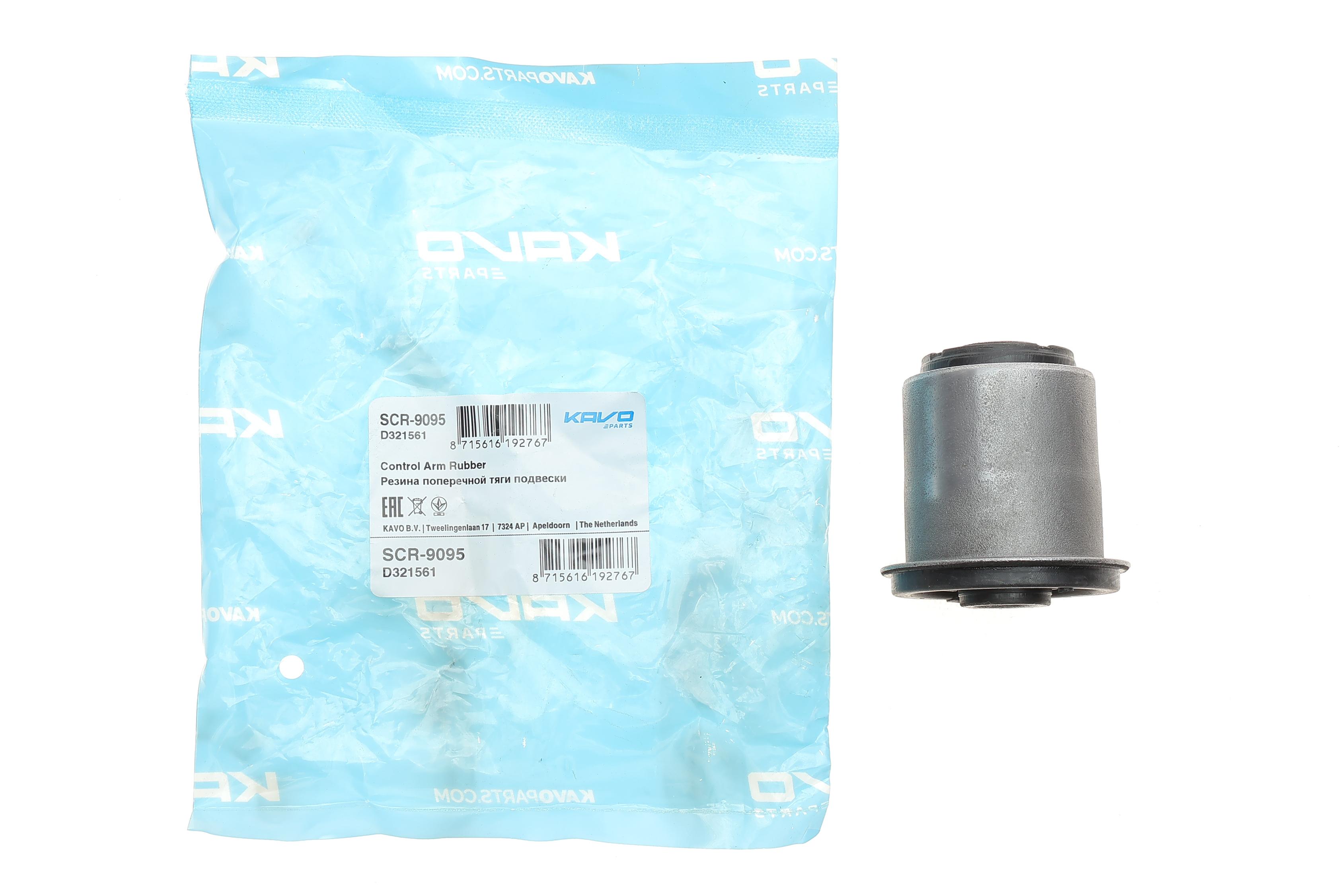 Сайлентблок важеля (переднього/зверху) Toyota Land Cruiser 02-09