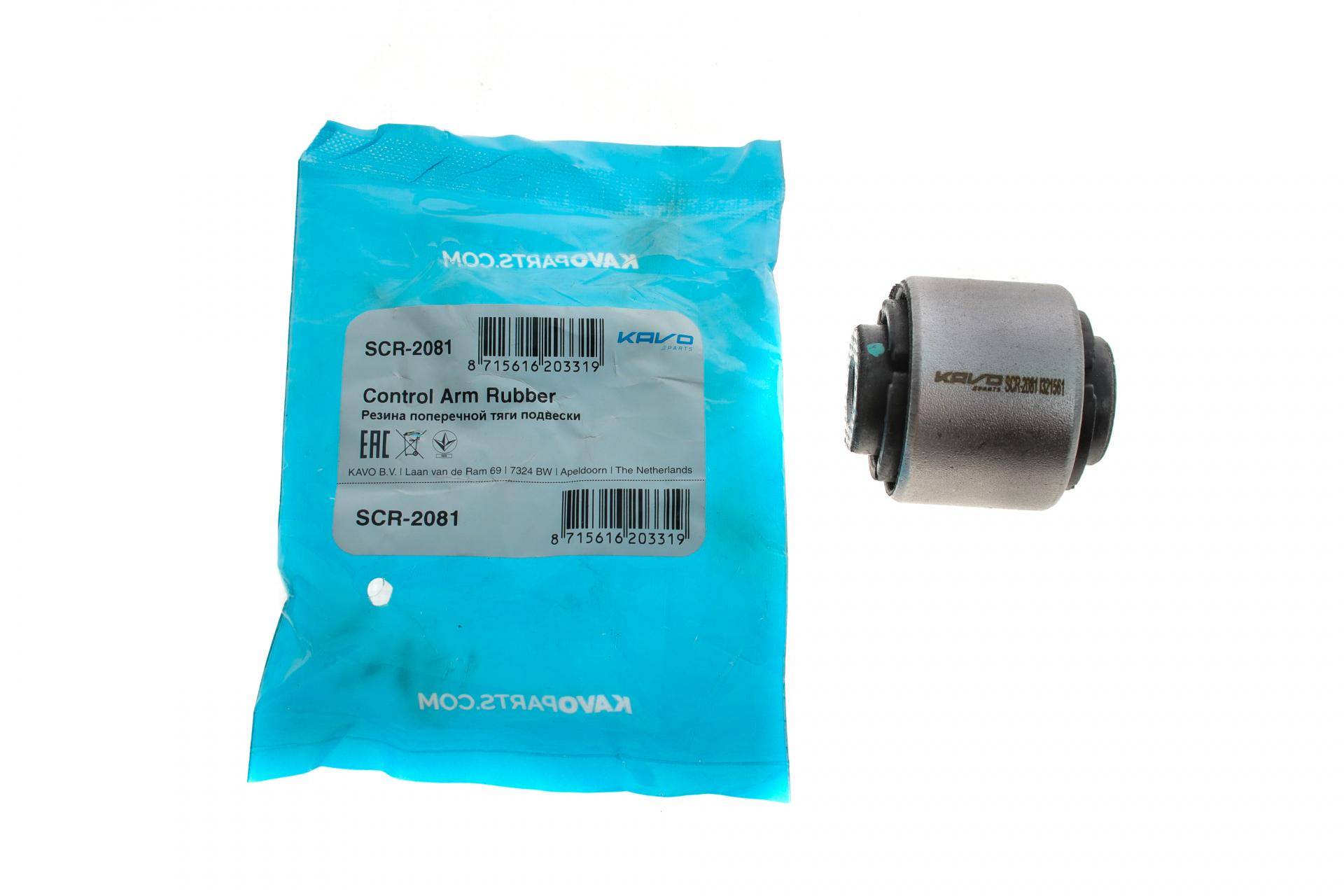 Сайлентблок важеля (заднього/зверху) Honda FR-V 04-