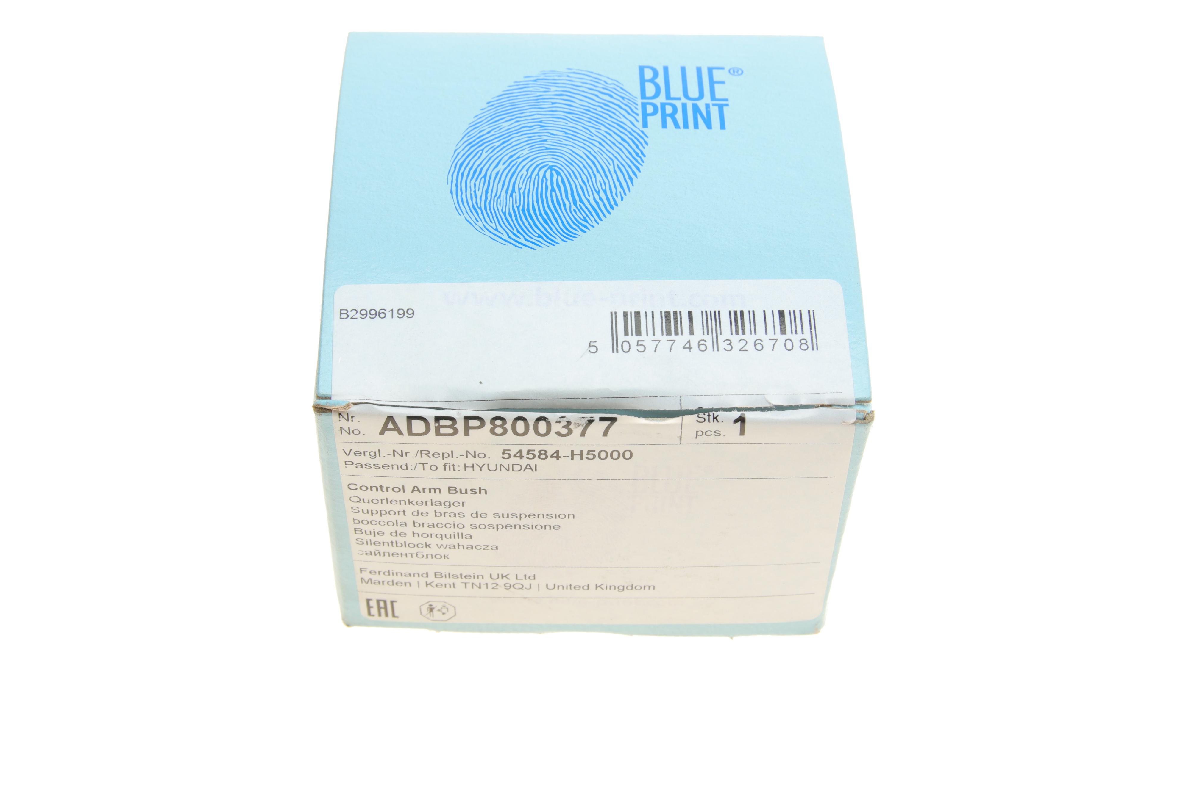 Сайлентблок важеля (переднього/ззаду) Hyundai Accent V/Kia Rio IV 17-