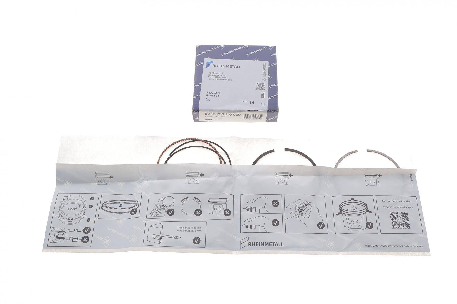 Кільця поршневі BMW 3 (F30/G20) 1.5-3.0i (B58/B46/B48/B38) (82.00mm/STD)
