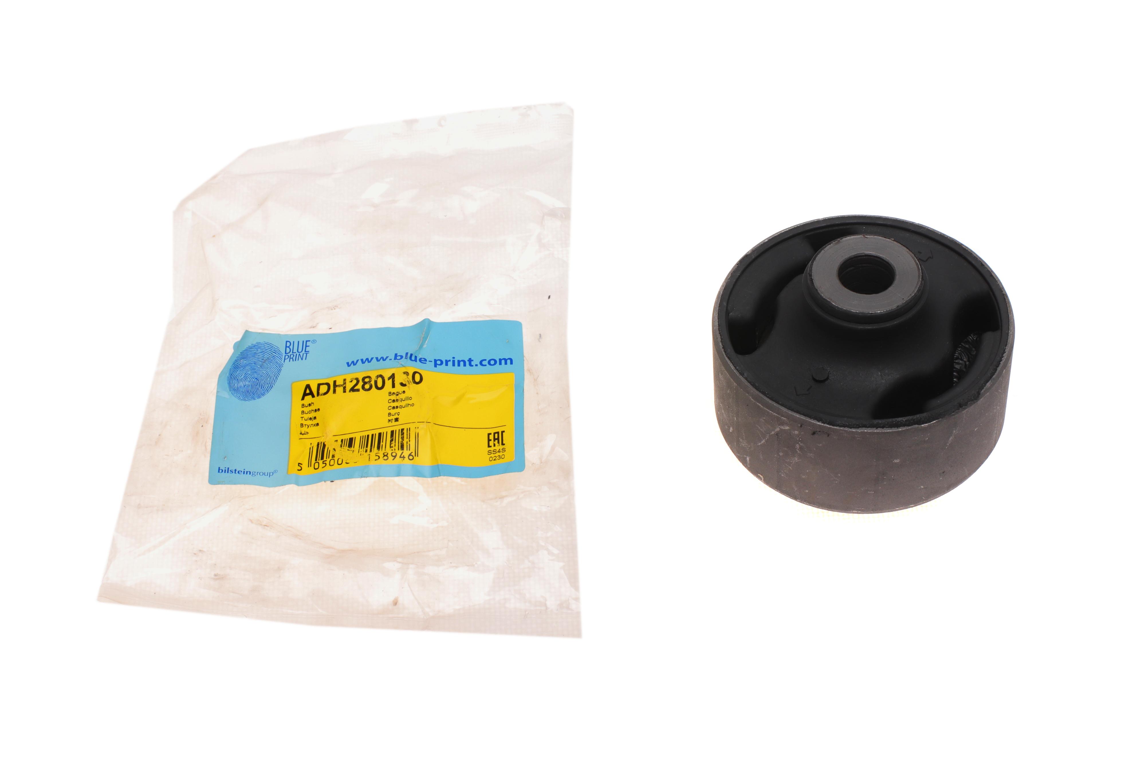 Сайлентблок важеля (переднього/знизу/спереду) Honda Accord VIII 2.0-2.4 16V 08-15