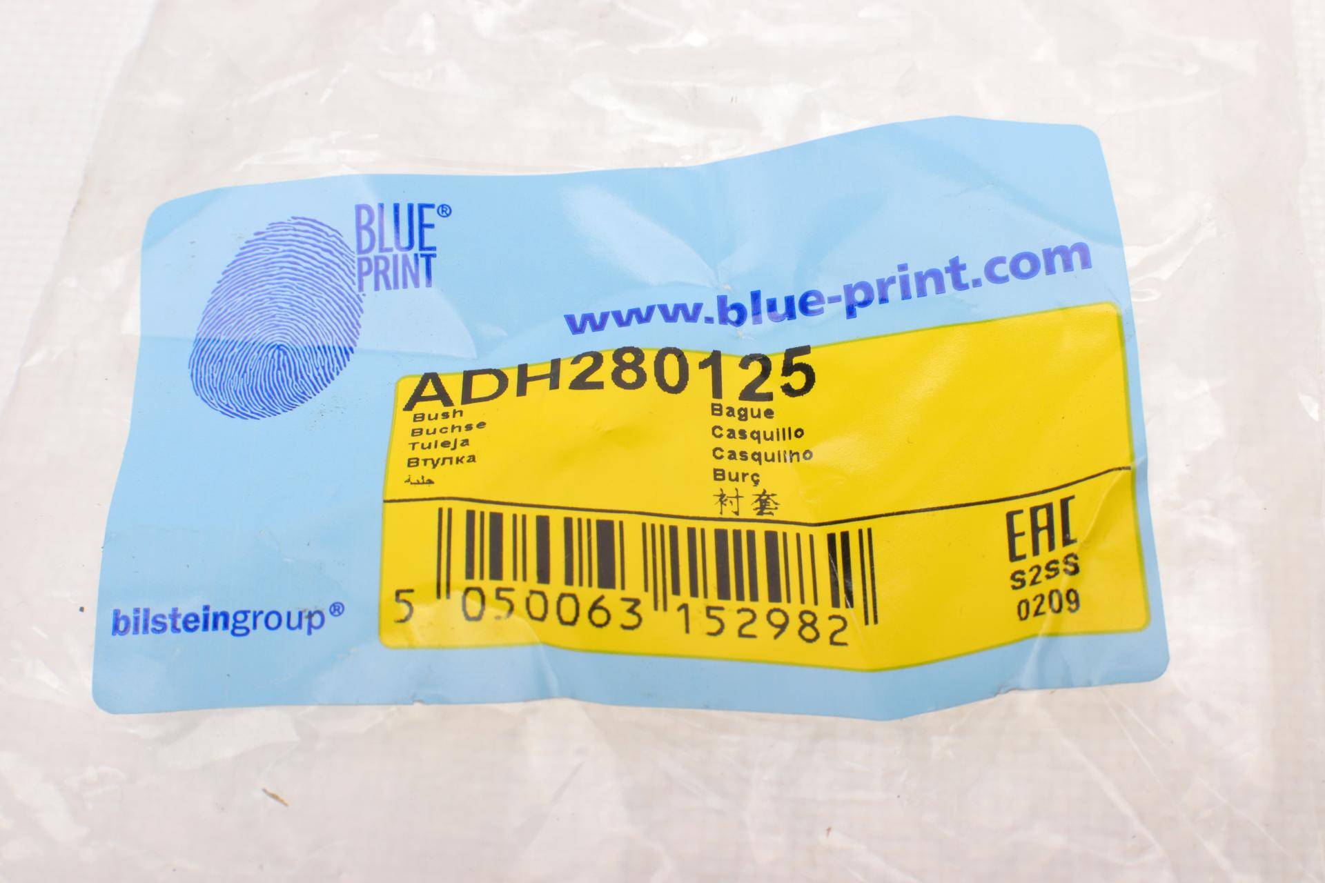 Сайлентблок важеля (переднього/зверху) Honda Accord VI 1.6-2.3 16V 97-03