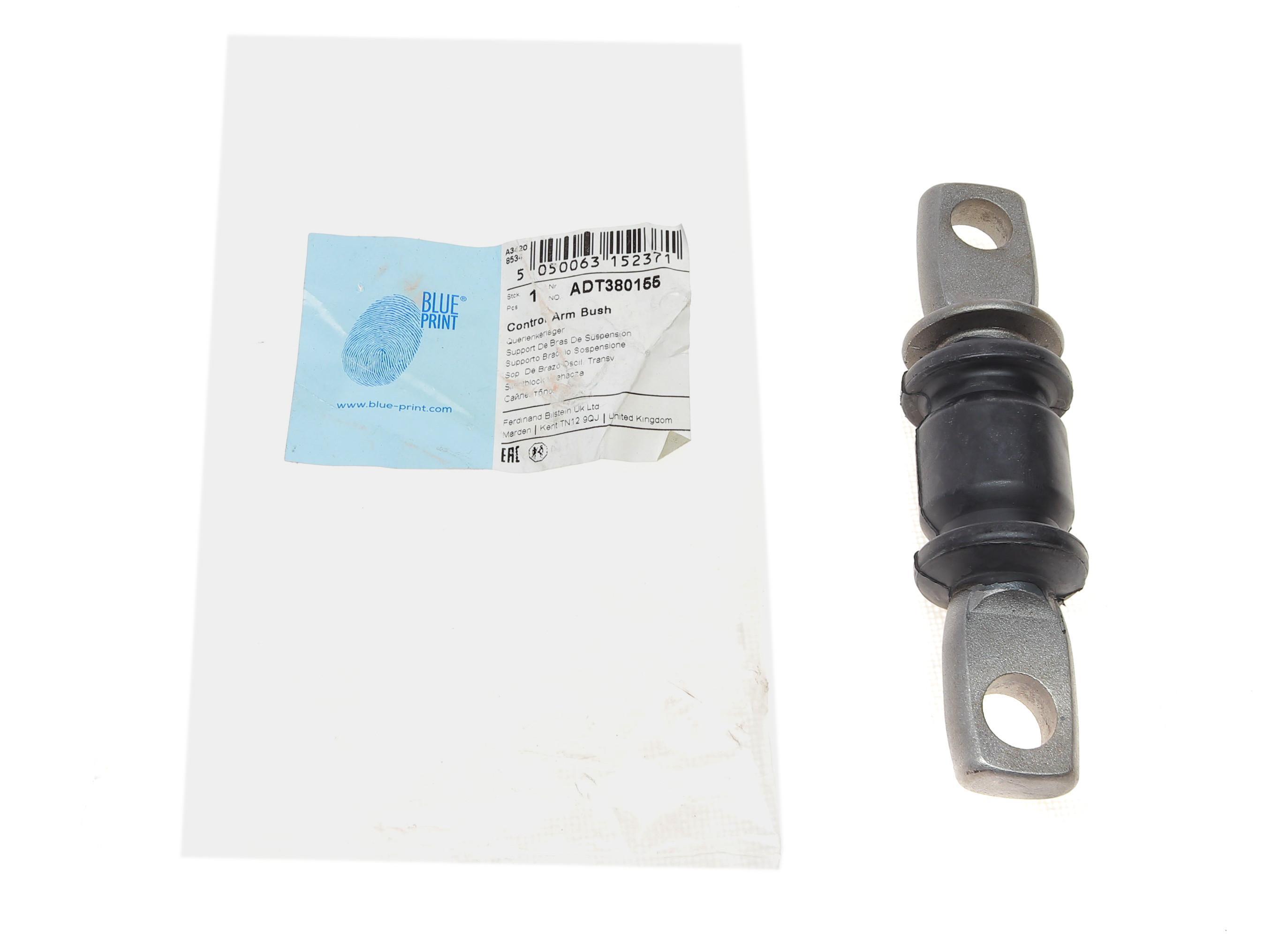 Сайлентблок важеля (переднього/знизу) Lexus RX 3.0 24V 98-03