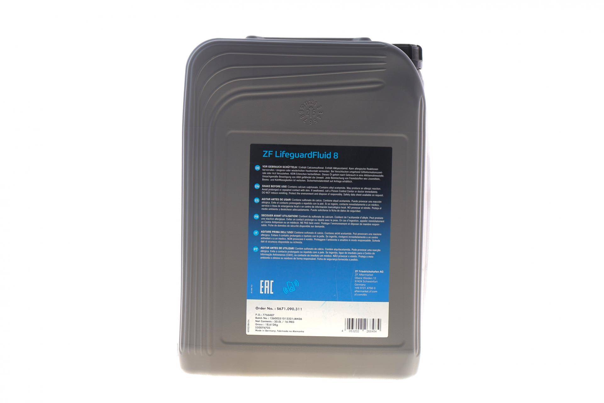 Олива АКПП ATF (20л) (ZF Lifeguard Fluid 8)