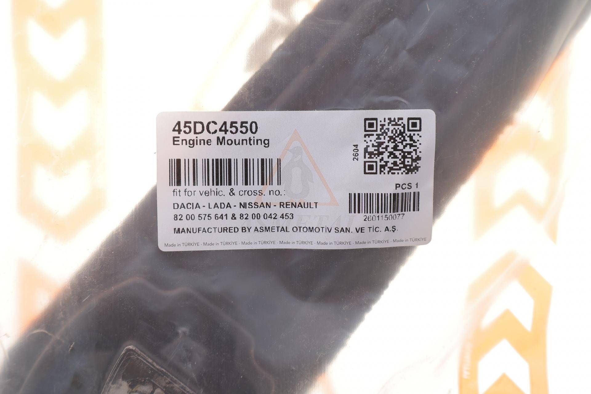 Подушка двигуна (задня) Renault Logan 1.4/1.6/1.5dCi /Megane II 1.5dCi 04-