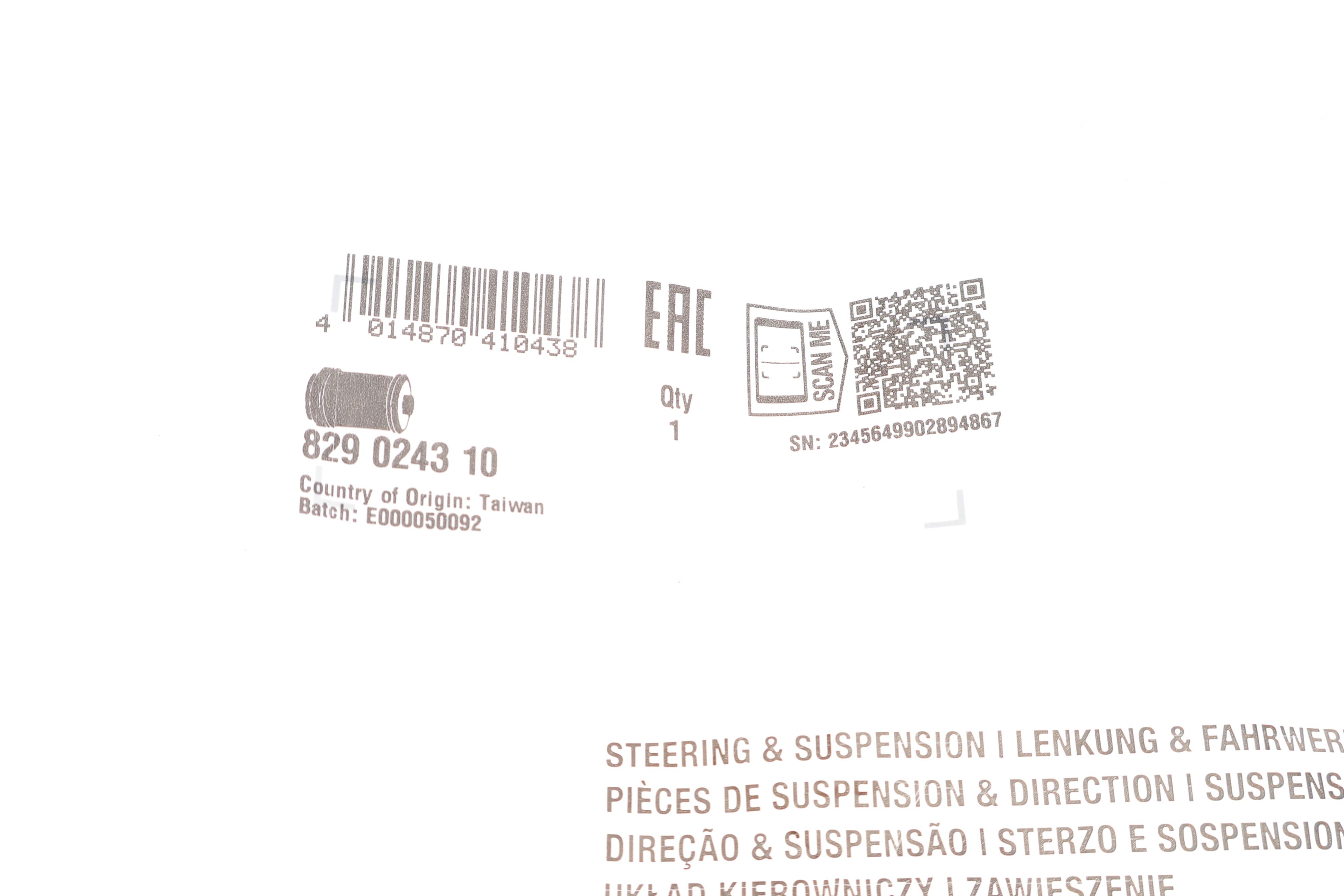 Сайлентблок важеля (переднього/знизу/спереду) Subaru Justy/Suzuki Swift 89-03