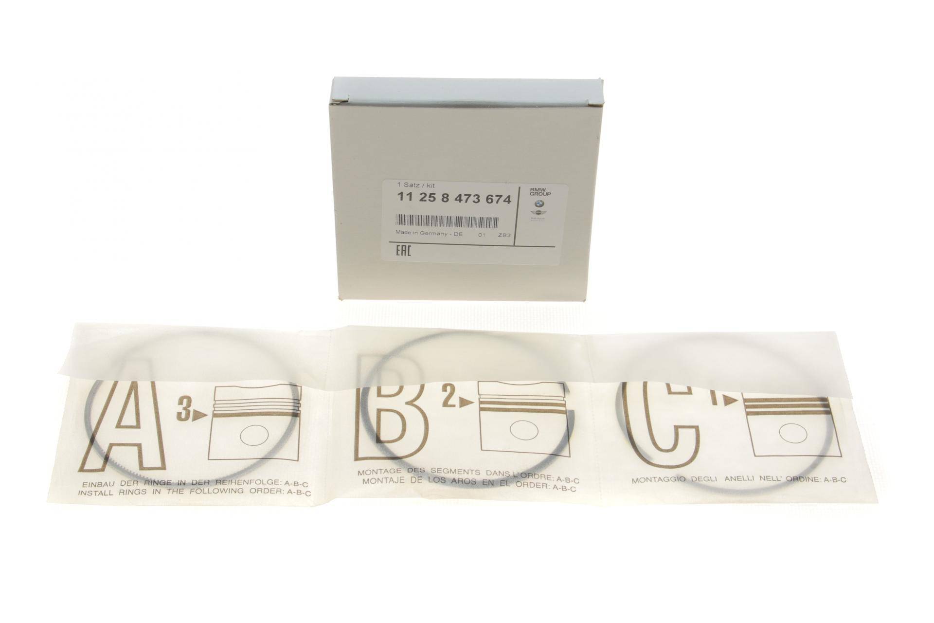 Кільця поршневі BMW 1/2/3/4/5/6/7/X1/X2/X3/X4/X5 B47 (84.00mm/STD) 11-