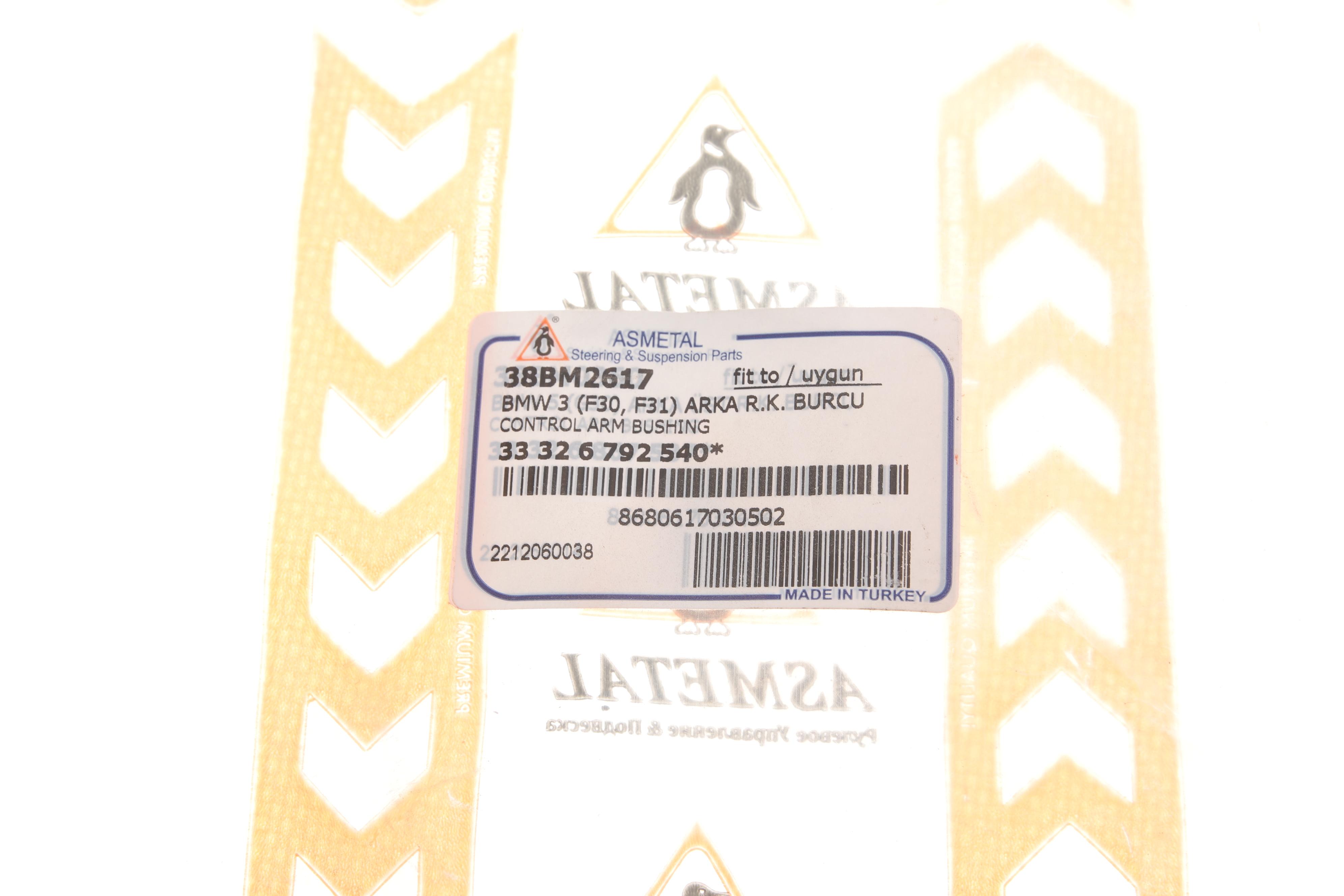 Сайлентблок важеля (заднього/зверху/всередині/спереду) BMW 1 (F20)/3 (F30/F80) 11-18 B37/N13/N47/N55