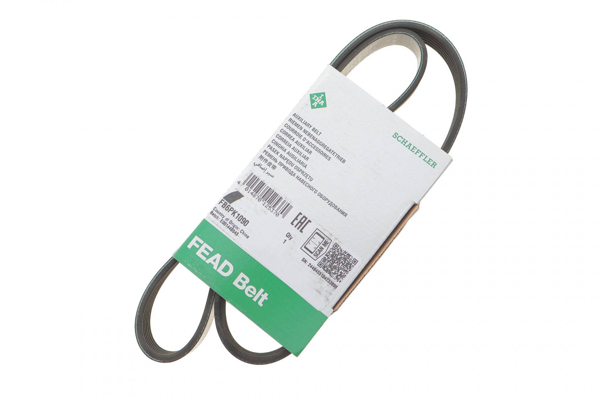 Ремінь генератора VW Golf V/VI/Passat VI/VII/Skoda Fabia 1.4TSI/FSI/1.6 FSI 97-