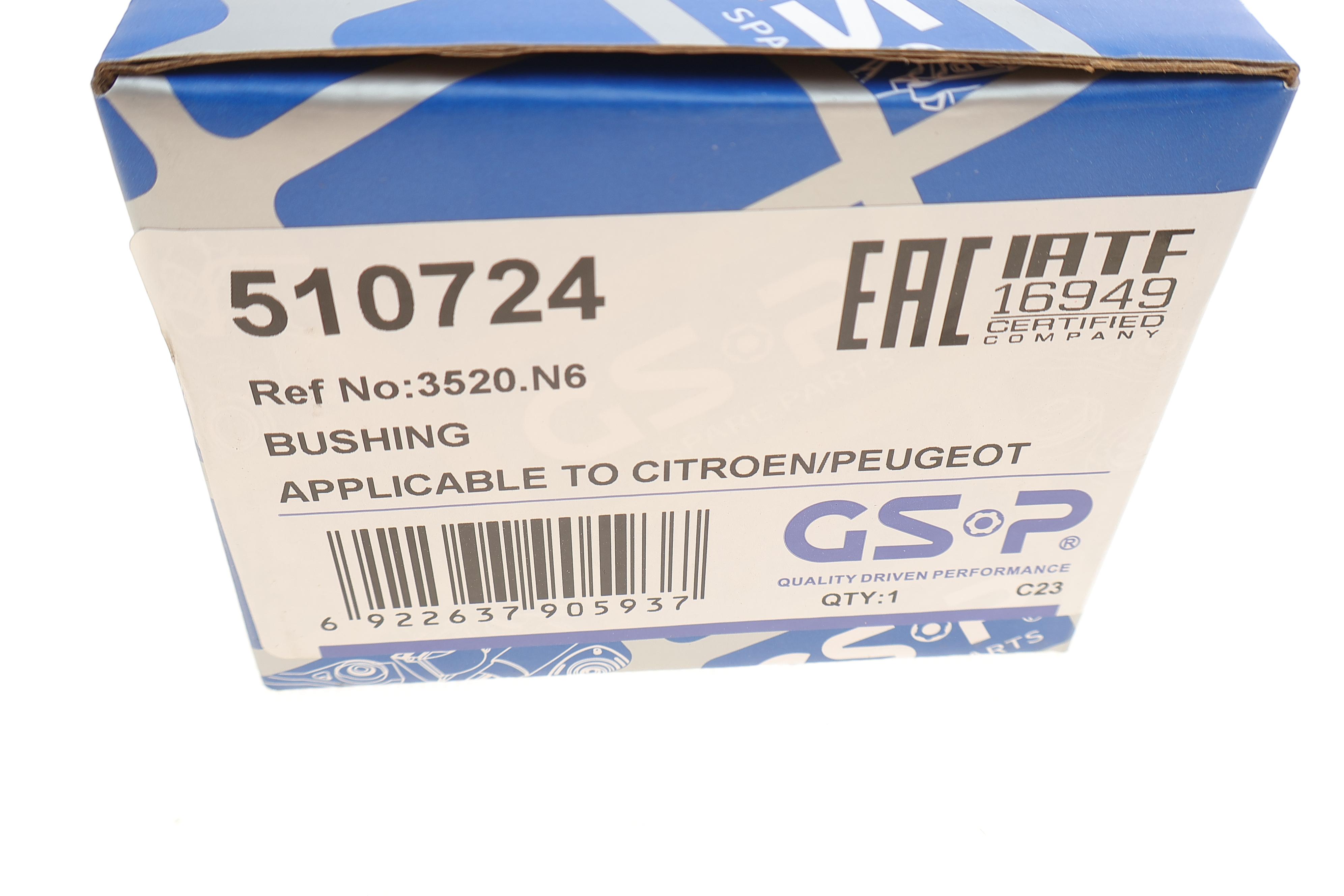 Сайлентблок важеля (переднього/ззаду) Citroen C6 05-/ Peugeot 407 04-