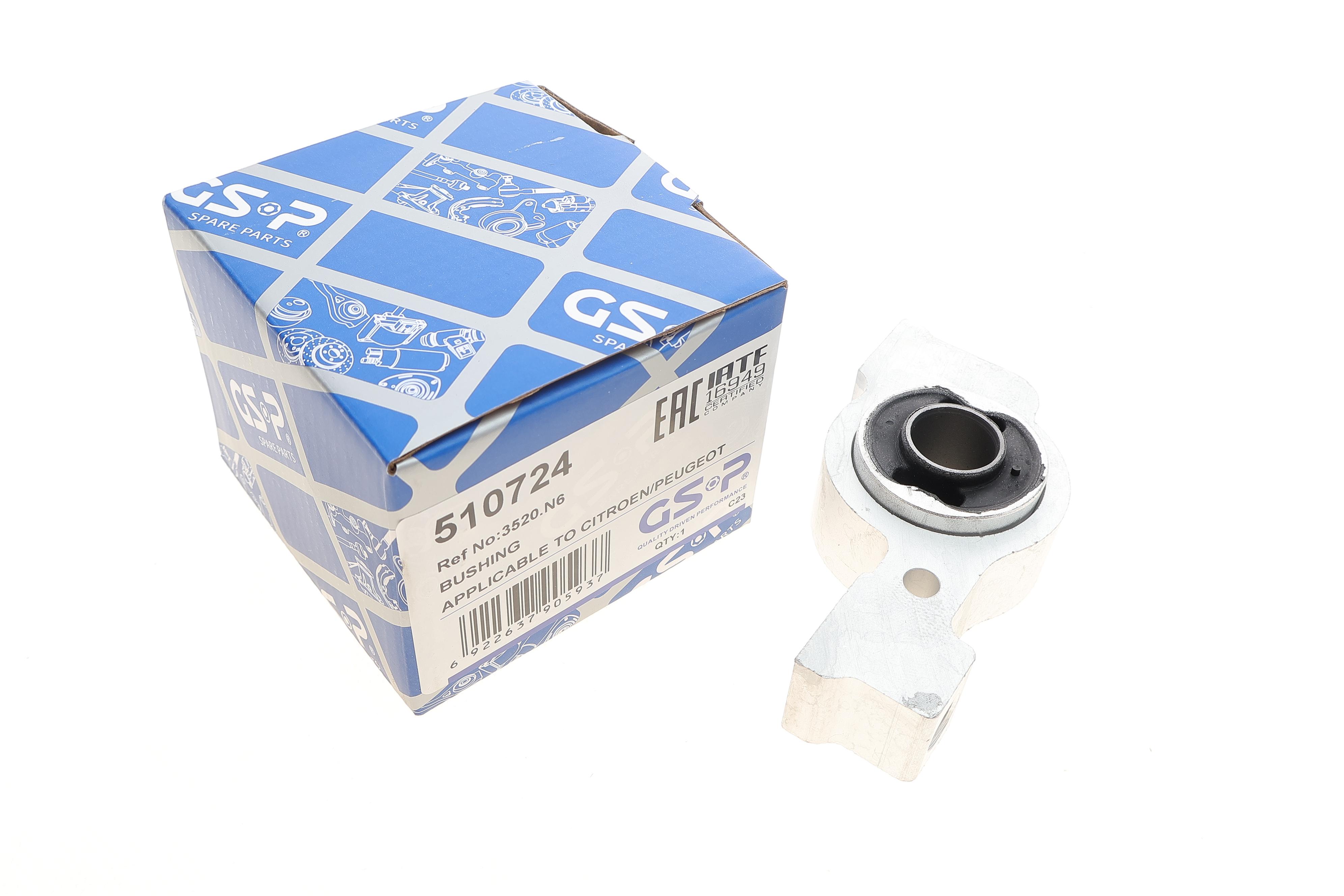 Сайлентблок важеля (переднього/ззаду) Citroen C6 05-/ Peugeot 407 04-