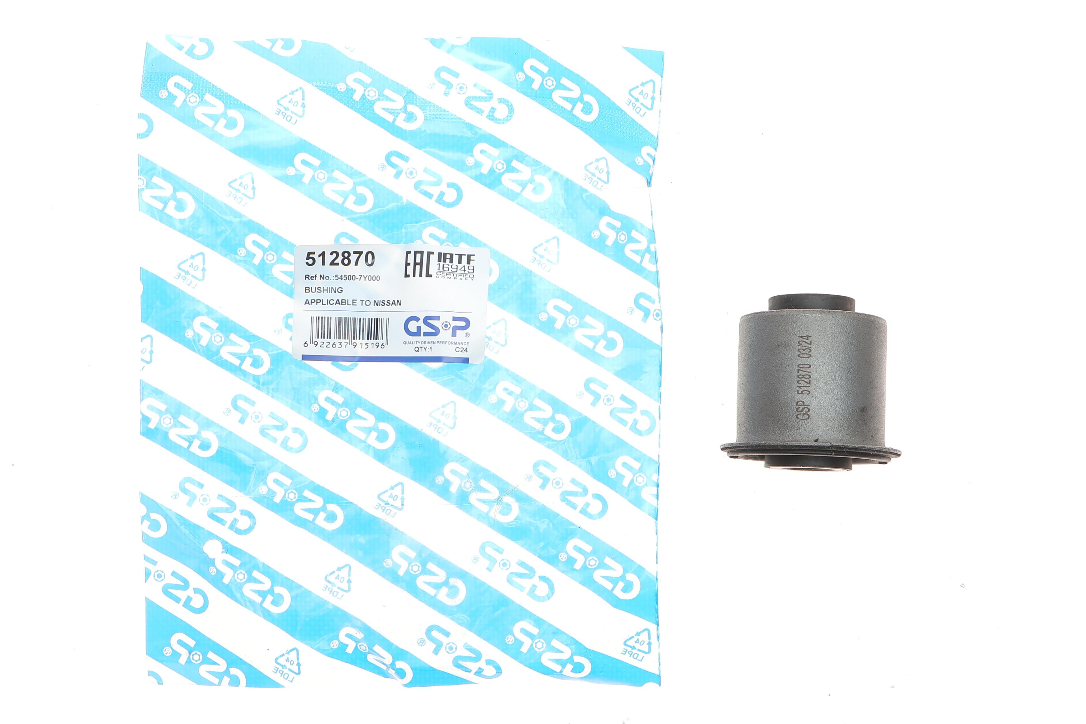 Сайлентблок важеля (переднього/знизу) Nissan Murano 07-