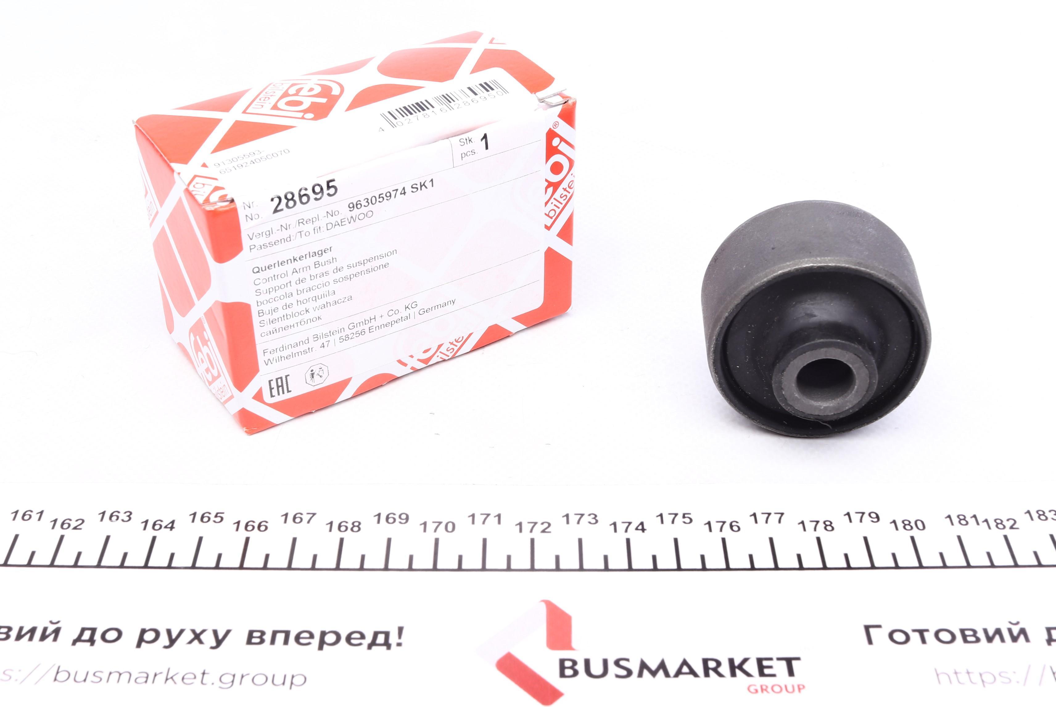 Сайлентблок важеля (переднього/спереду) Chevrolet Nubira/Daewoo Nubira 1.4-2.0 97-