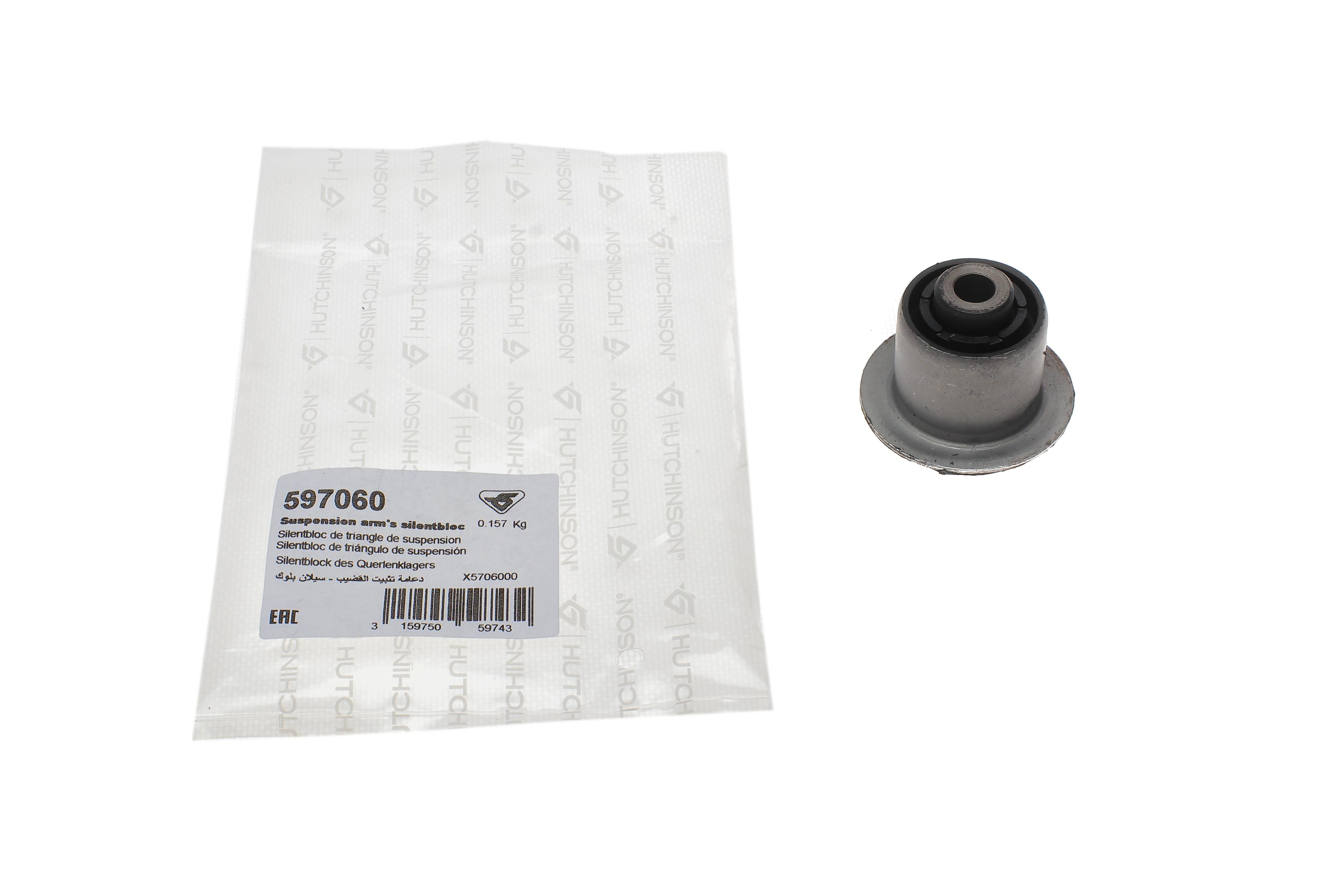 Сайлентблок важеля (переднього) Audi 80/90 -94/VW Passat -88