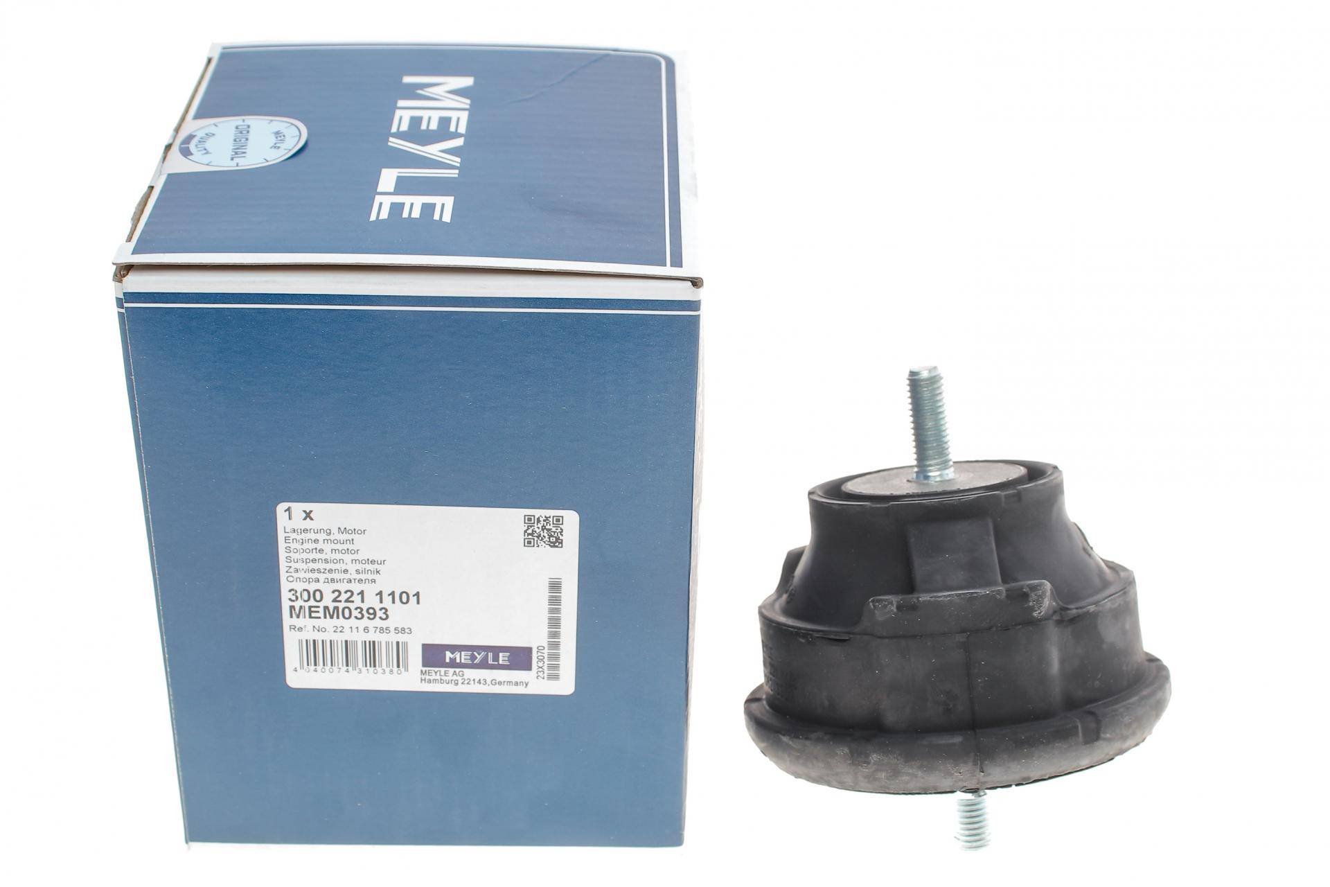 Подушка двигуна (L) BMW 3 (E46) 1.6-1.8/1.8-2.0d 01-07