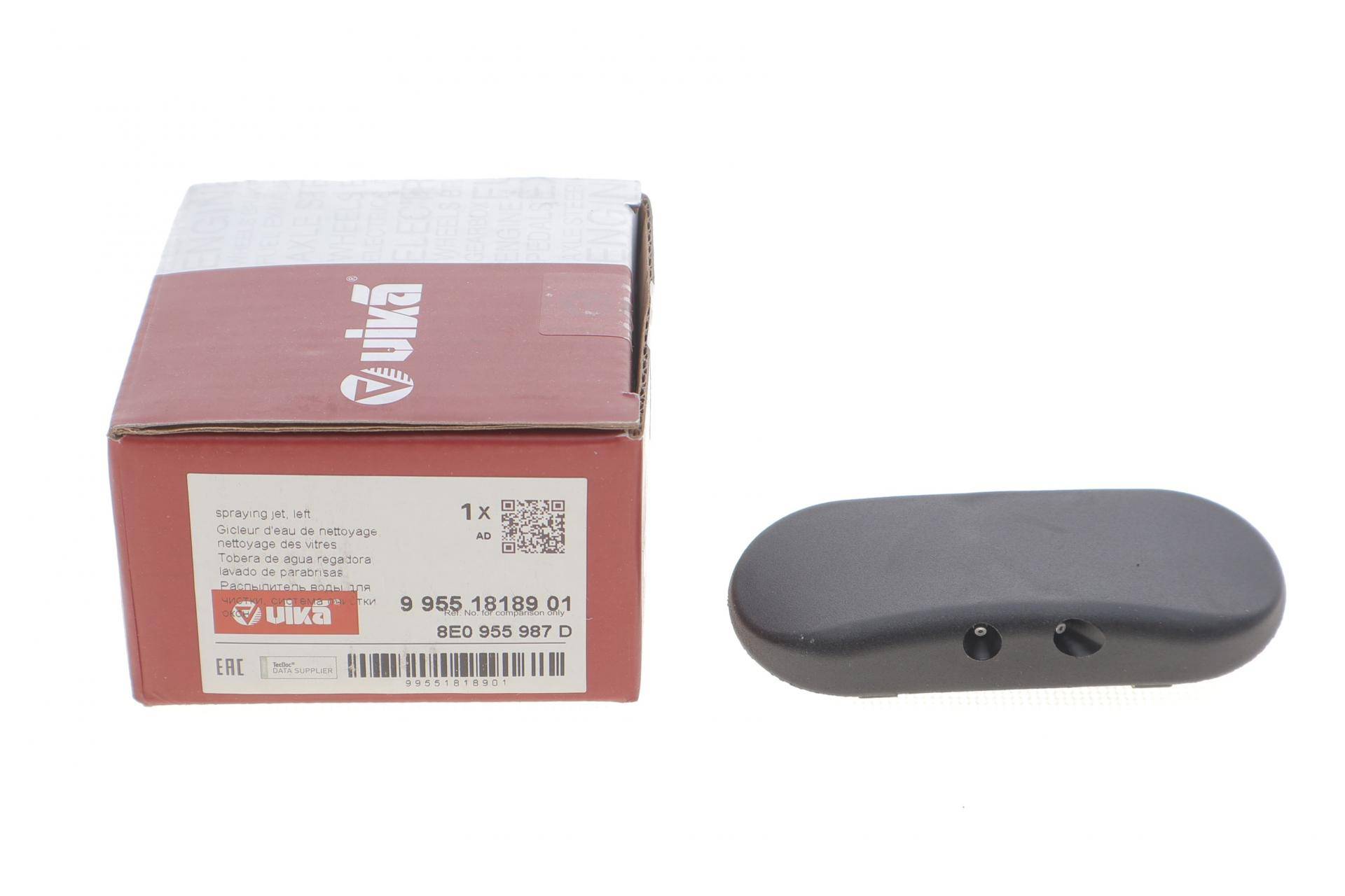 Форсунка омивача скла Audi A2/A3/A4/A5/A6/A8 01-13 (L) (з підігрівом)