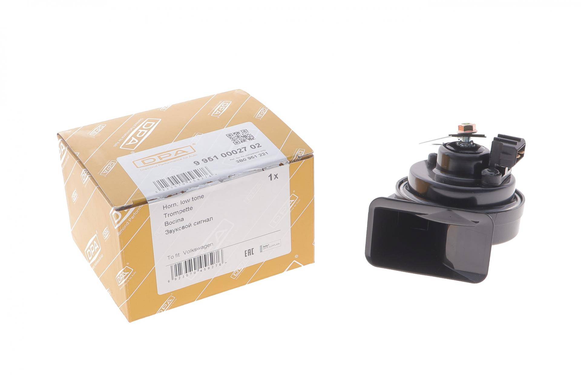 Сигнал звуковий VW Caddy II 95-04/T4 90-03 (низький тон/420Hz)