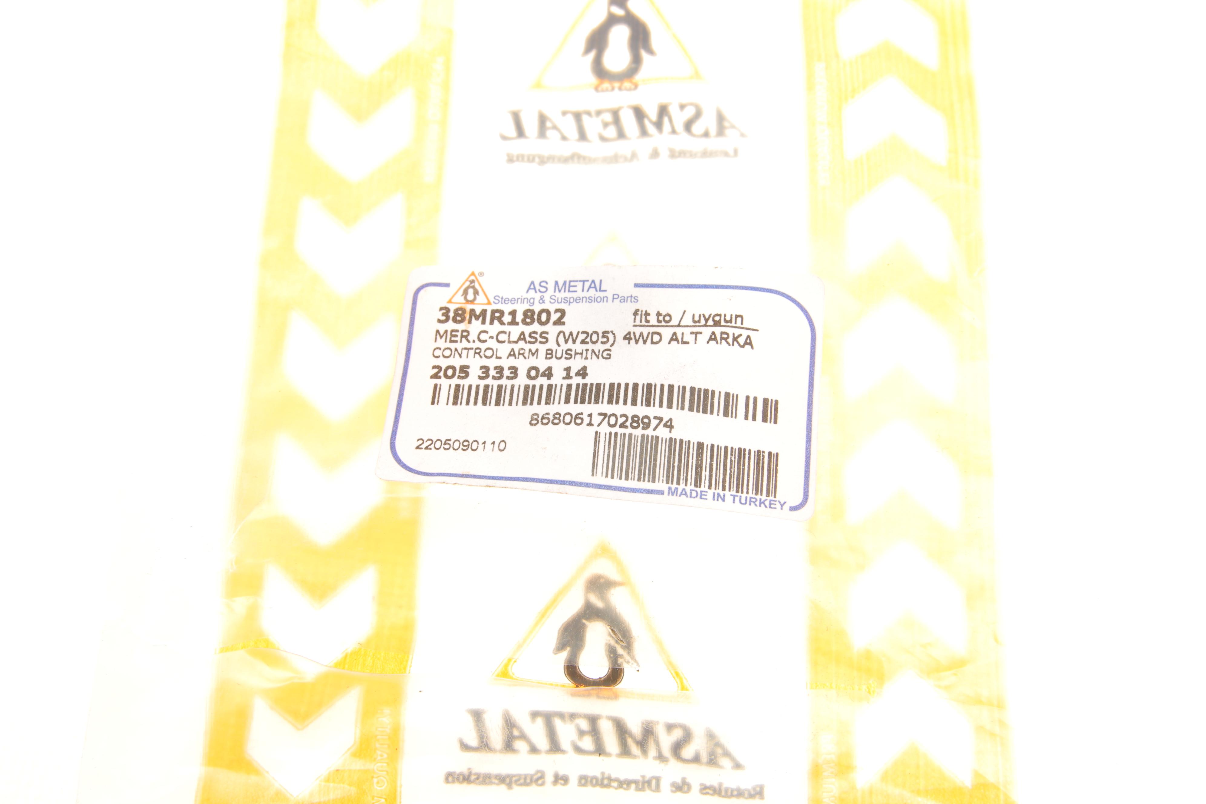 Сайлентблок важеля (переднього/знизу/всередині) MB C-class (W205)/E-class (W213) 14-