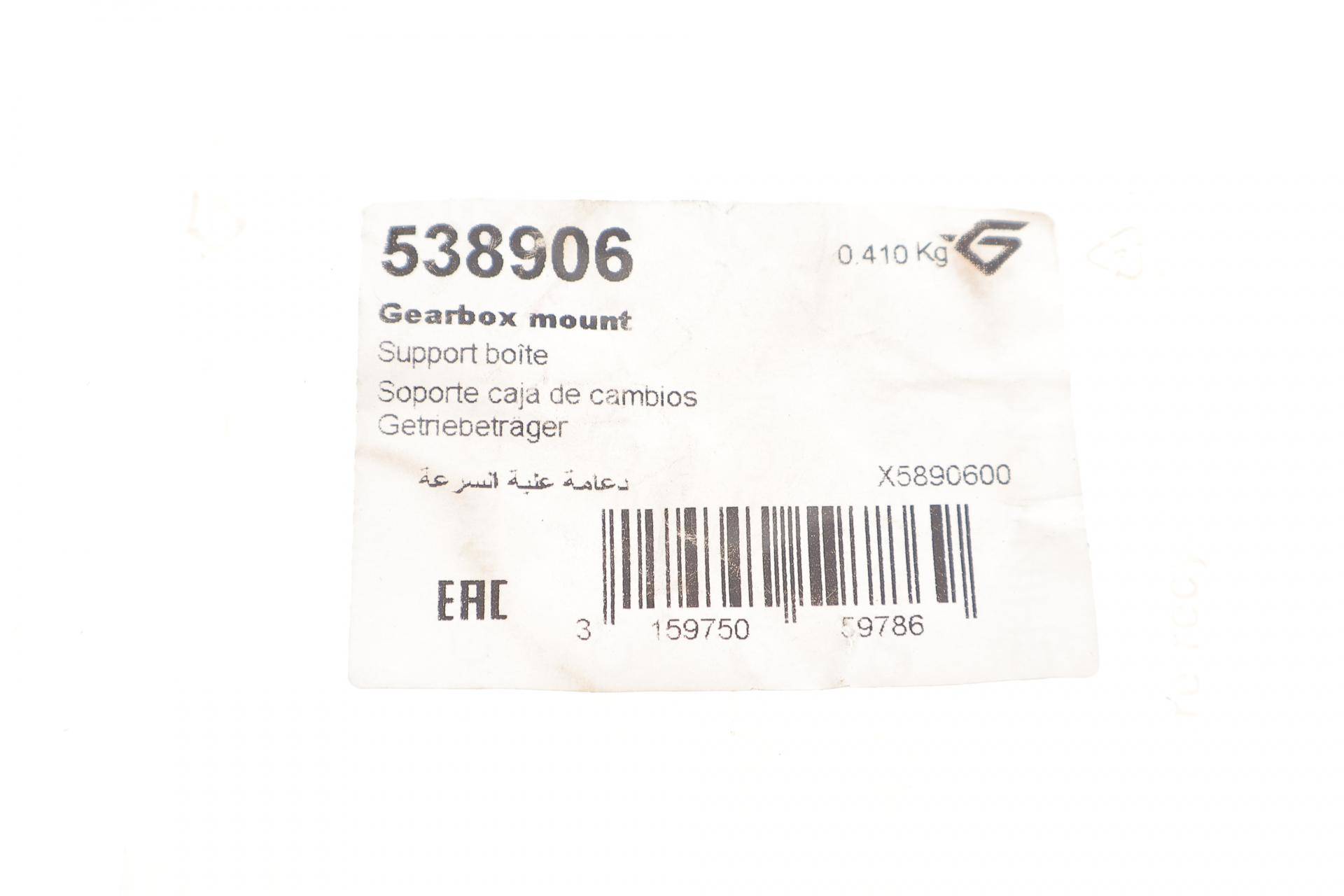 Подушка КПП Renault Kangoo 1.5dci 08- (L)