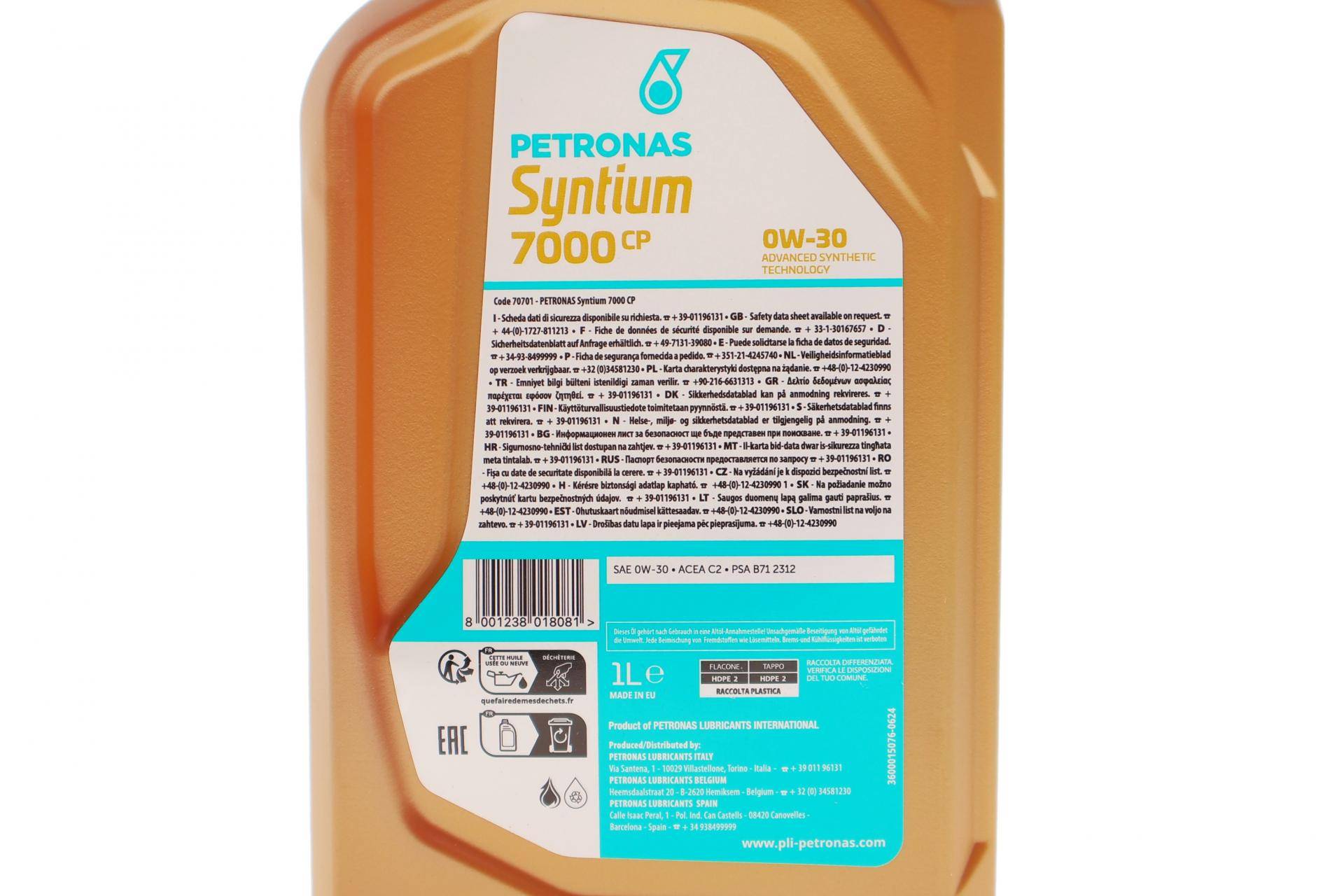 Олива 0W30 SYNTIUM 7000 CP (1L) (PSA B71 2312) (ACEA C2) (з-на на 71231E18EU)