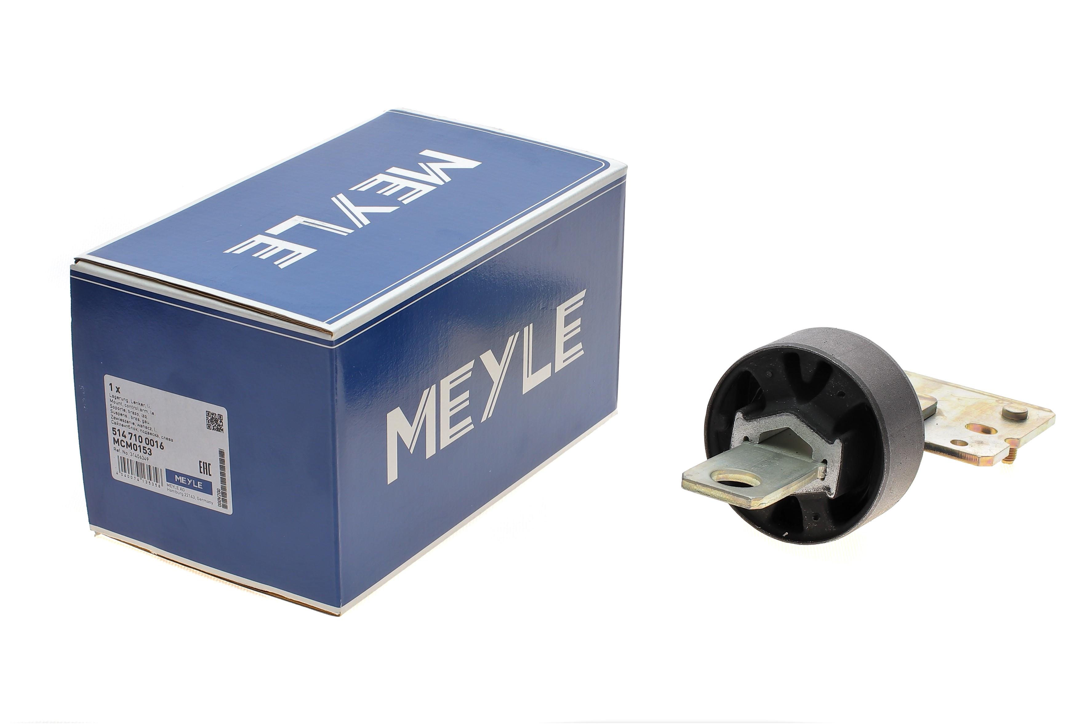 Сайлентблок важеля (заднього/спереду) Volvo S80/V70/XC60/XC70 06- (L)