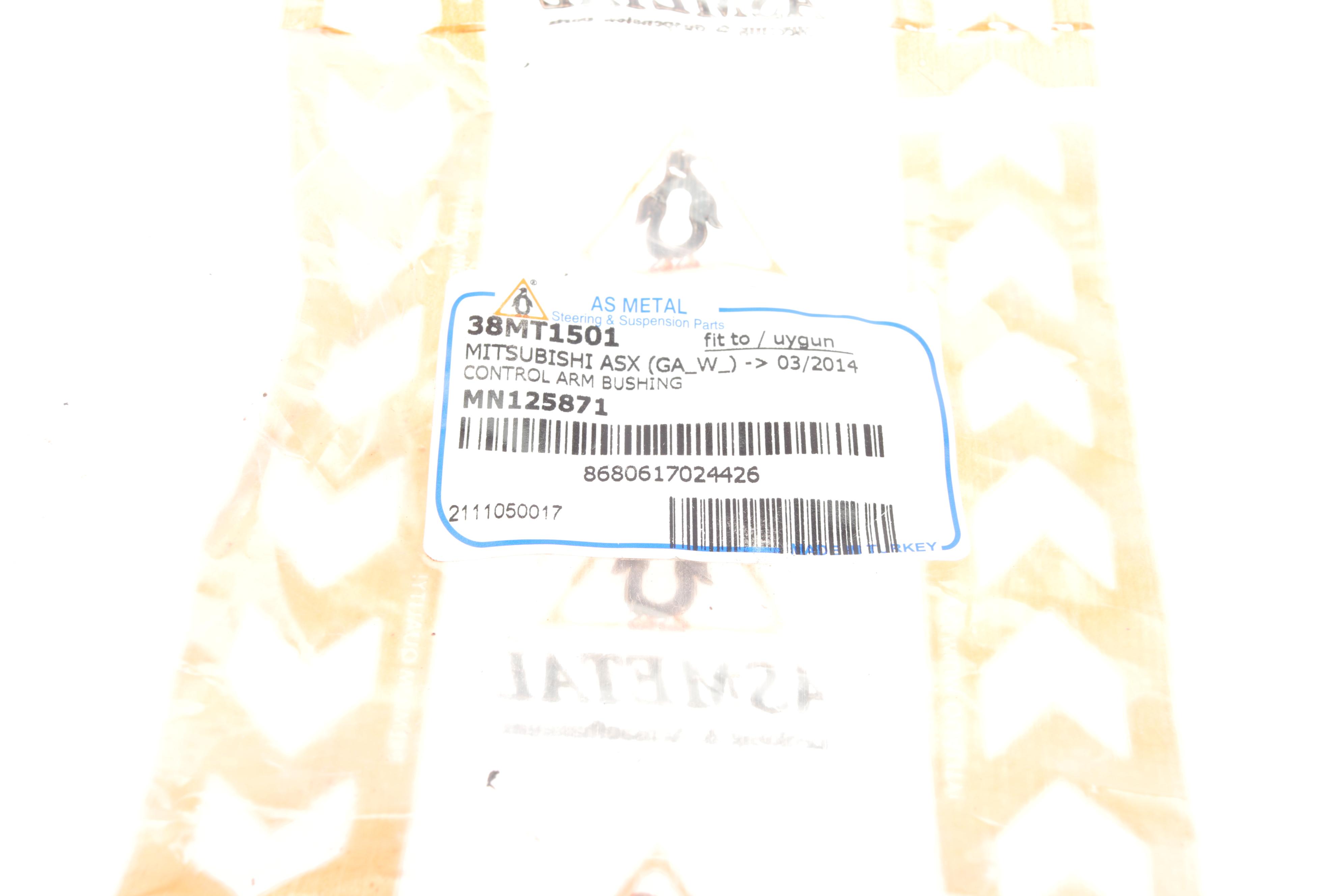 Сайлентблок важеля (переднього) Mitsubishi ASX/Outlander II 08-