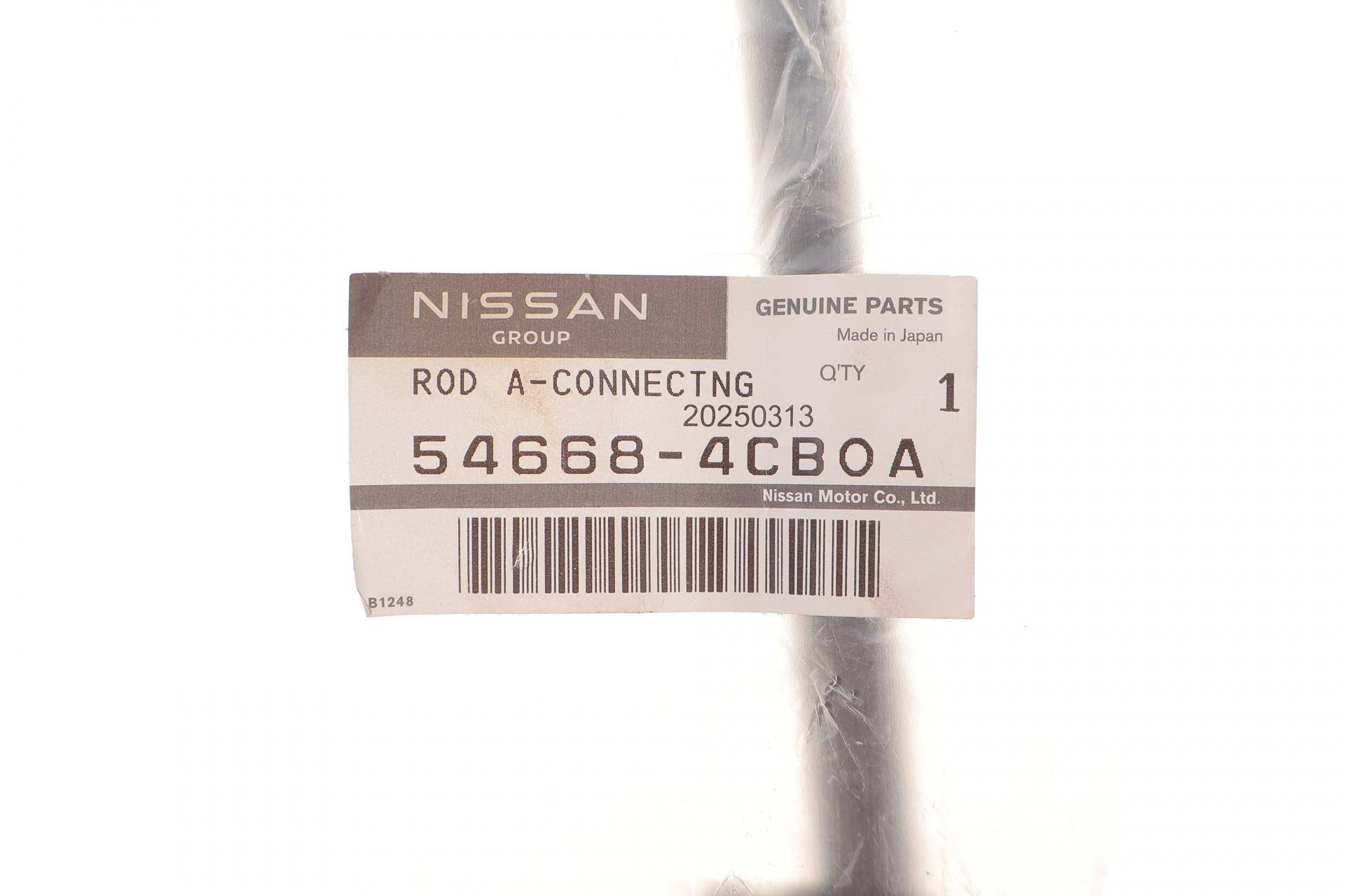 Тяга стабілізатора (переднього) (L) Nissan Qashqai/X-Trail/Rogue/Renault Koleos 07-/Grand Scenic 16-