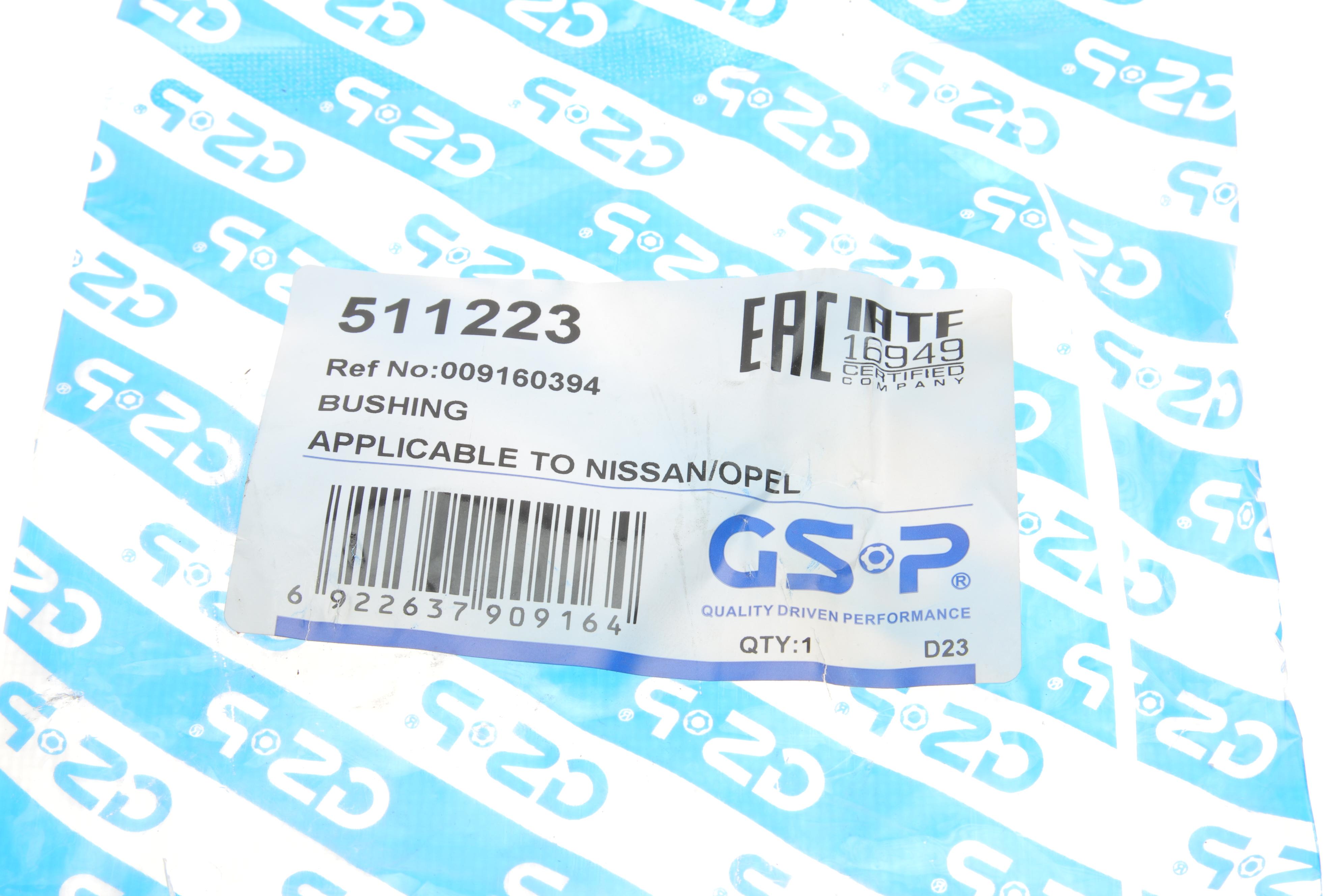 Сайлентблок важеля (переднього/знизу/спереду) Renault Master 98-