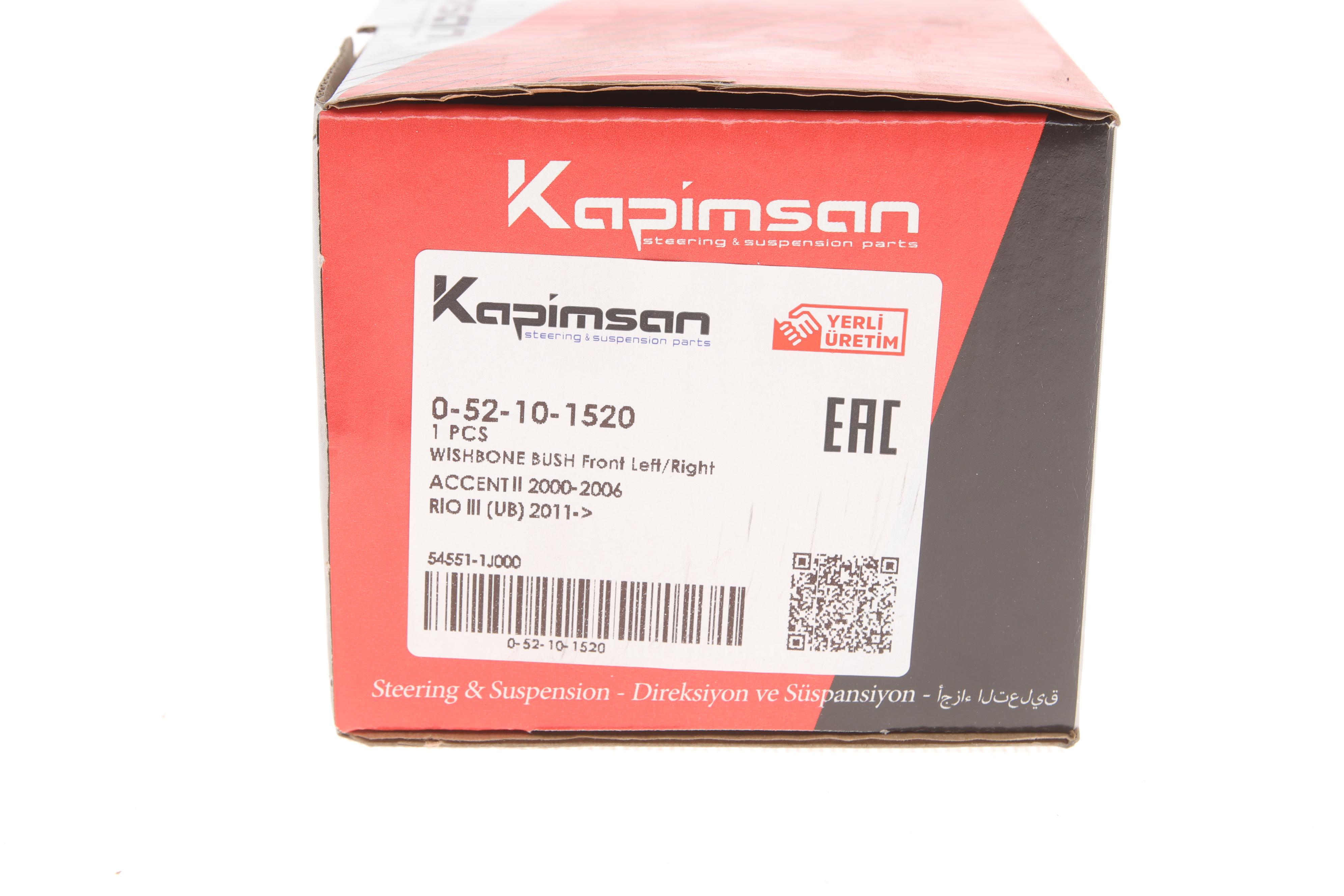 Сайлентблок важеля (переднього/всередині/спереду) Hyundai Accent II 00-06/Kia Rio III 11-