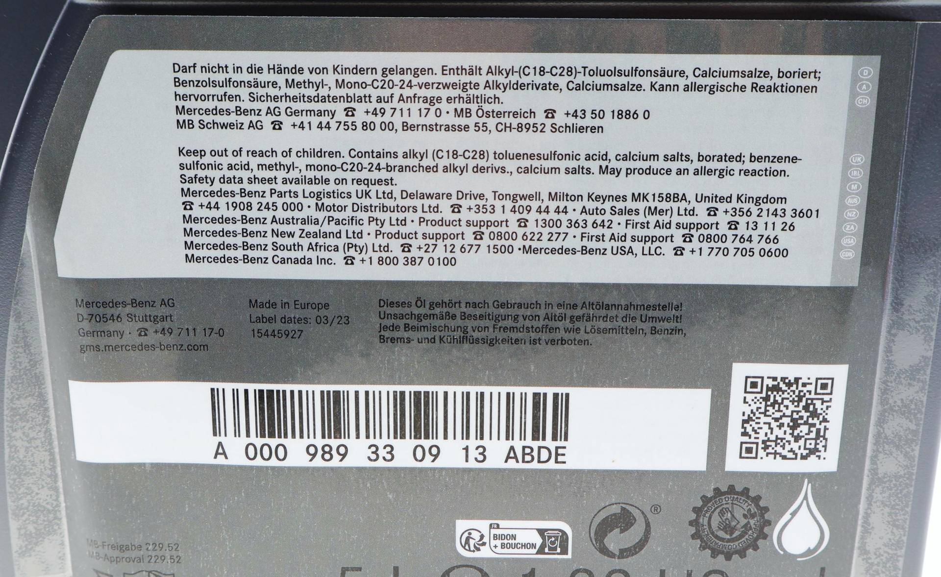 Олива 5W30 MB229.52 (5L)