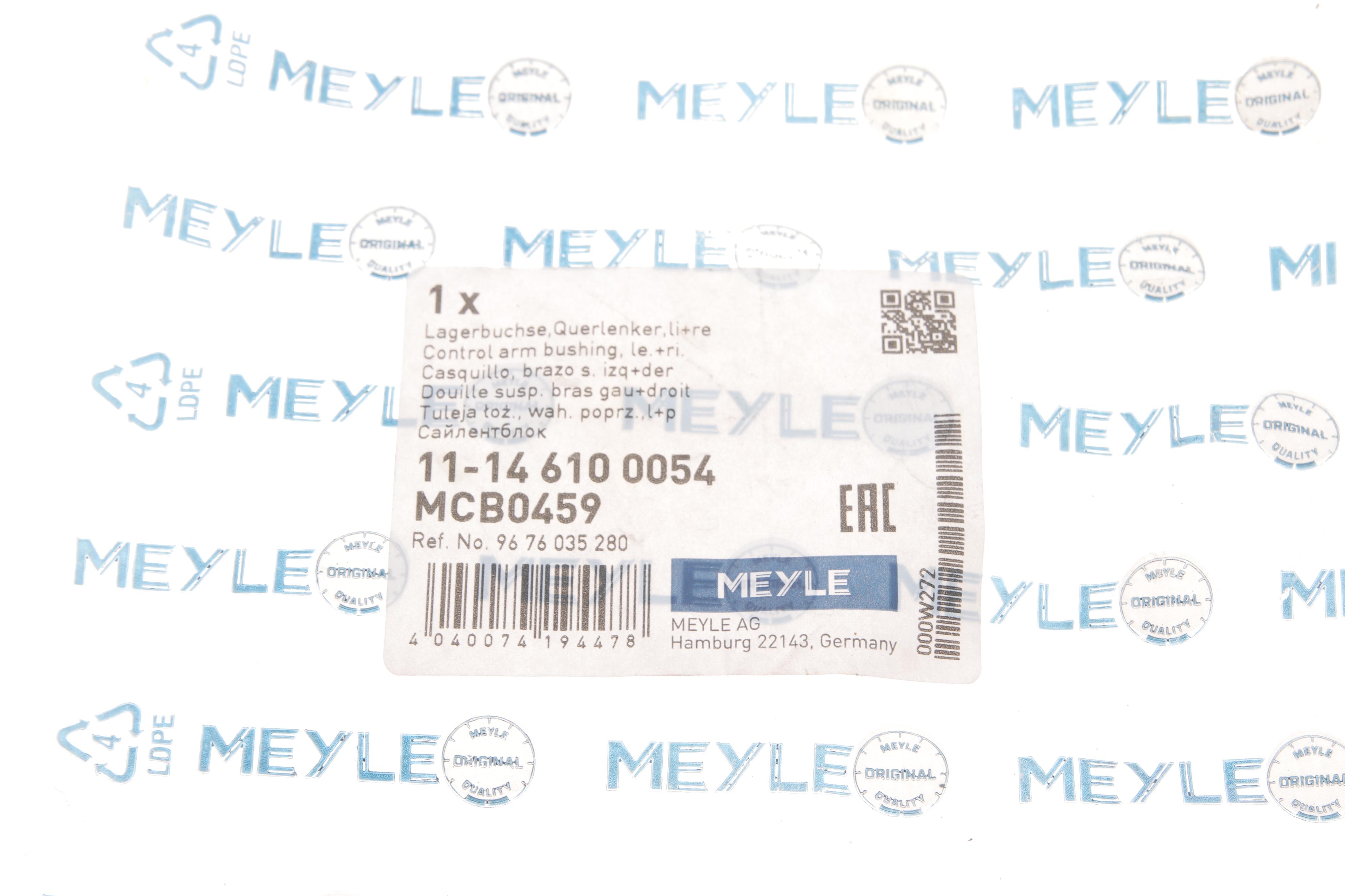 Сайлентблок важеля (переднього/знизу/ззаду) Citroen C4/Peugeot 308/3008 13-