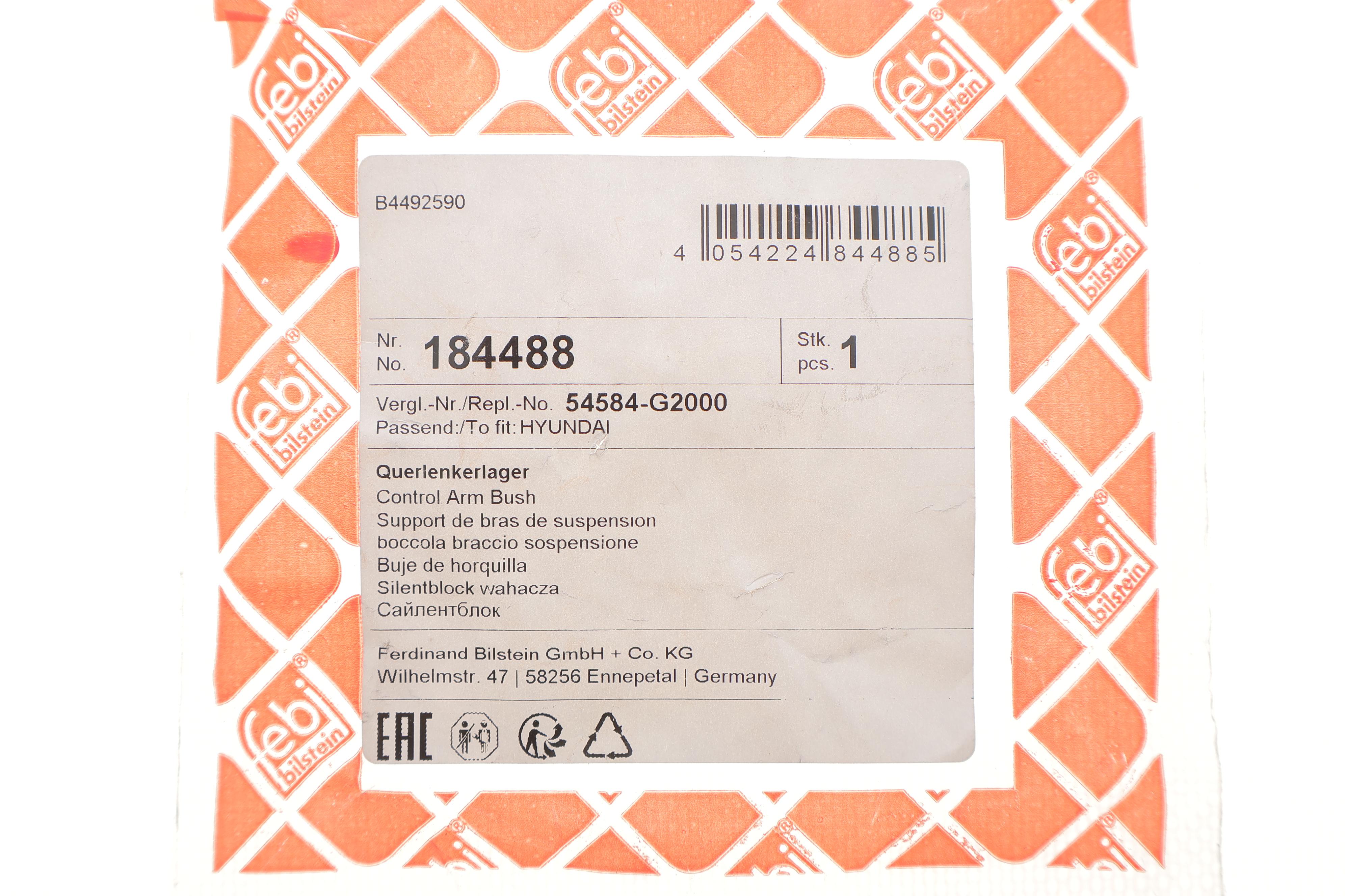 Сайлентблок важеля (переднього/знизу/ззаду) Hyundai Ioniq/KonaKia Niro/Soul 16-