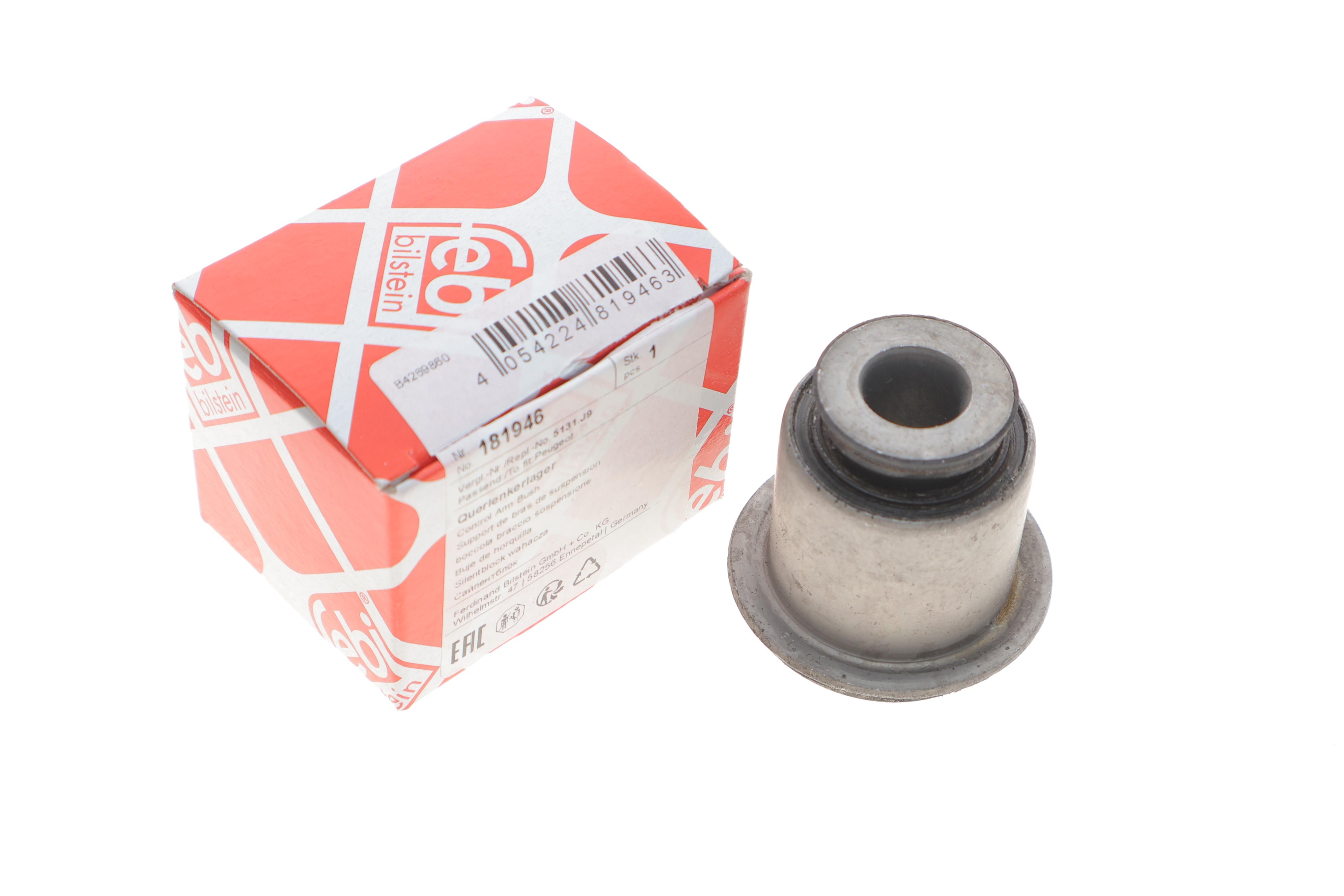 Сайлентблок важеля (заднього/всередині) Peugeot 508 10-18