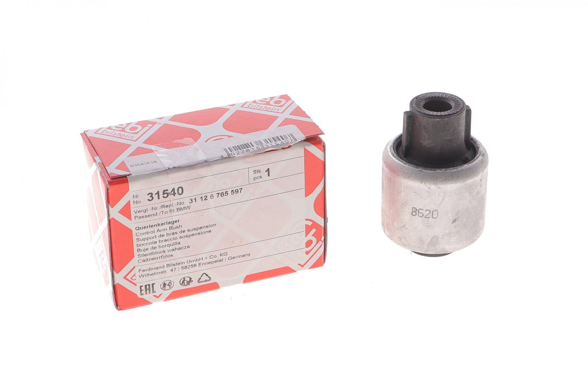 Сайлентблок важеля (переднього/знизу/ззаду) BMW 3 (E90-E93) 04-13