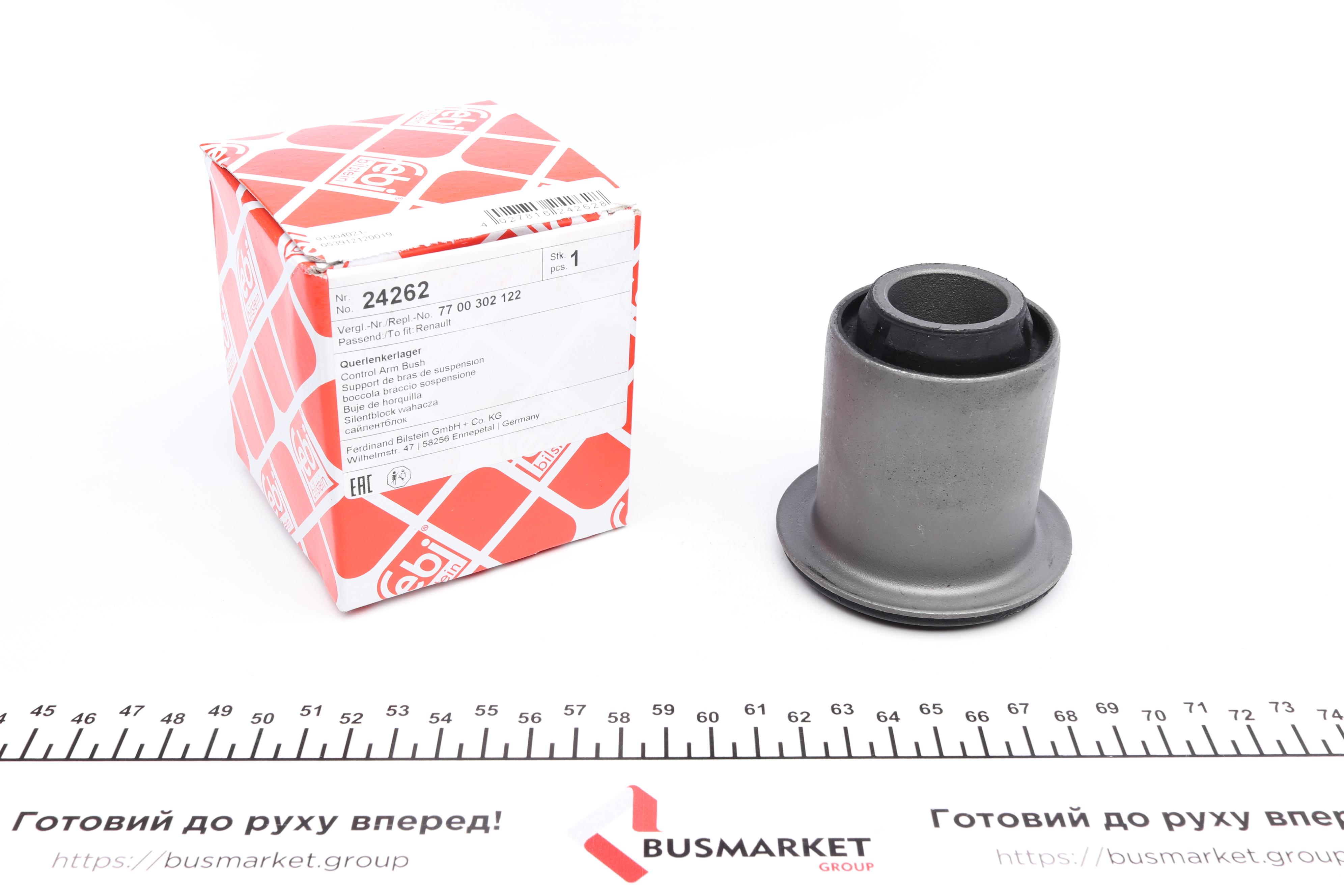 Сайлентблок важеля (переднього/знизу/спереду) Renault Master 98-