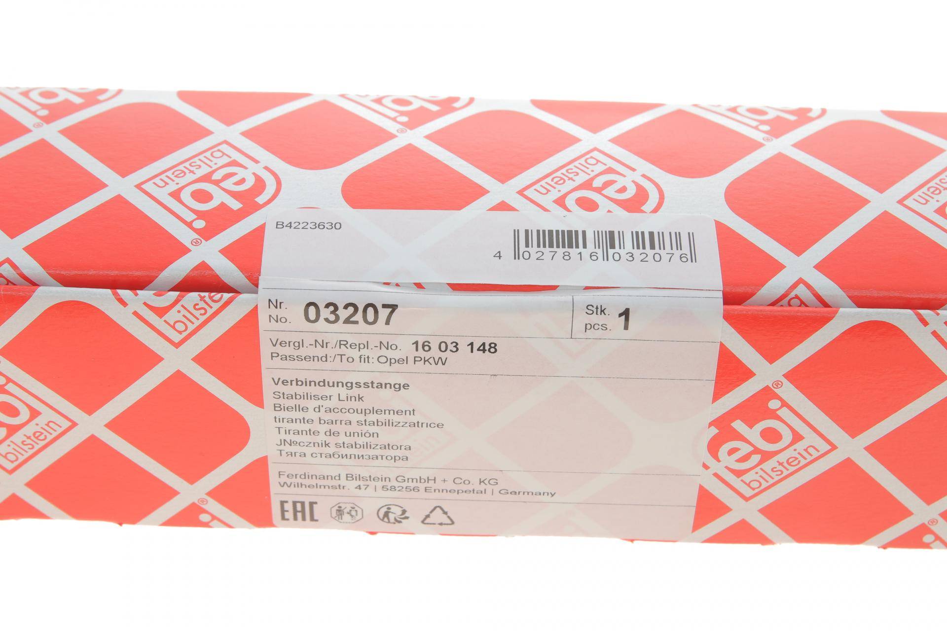 Ремкомплект стабілізатора (переднього) Daewoo Lanos/Nexia 1.3/1.5i 97-