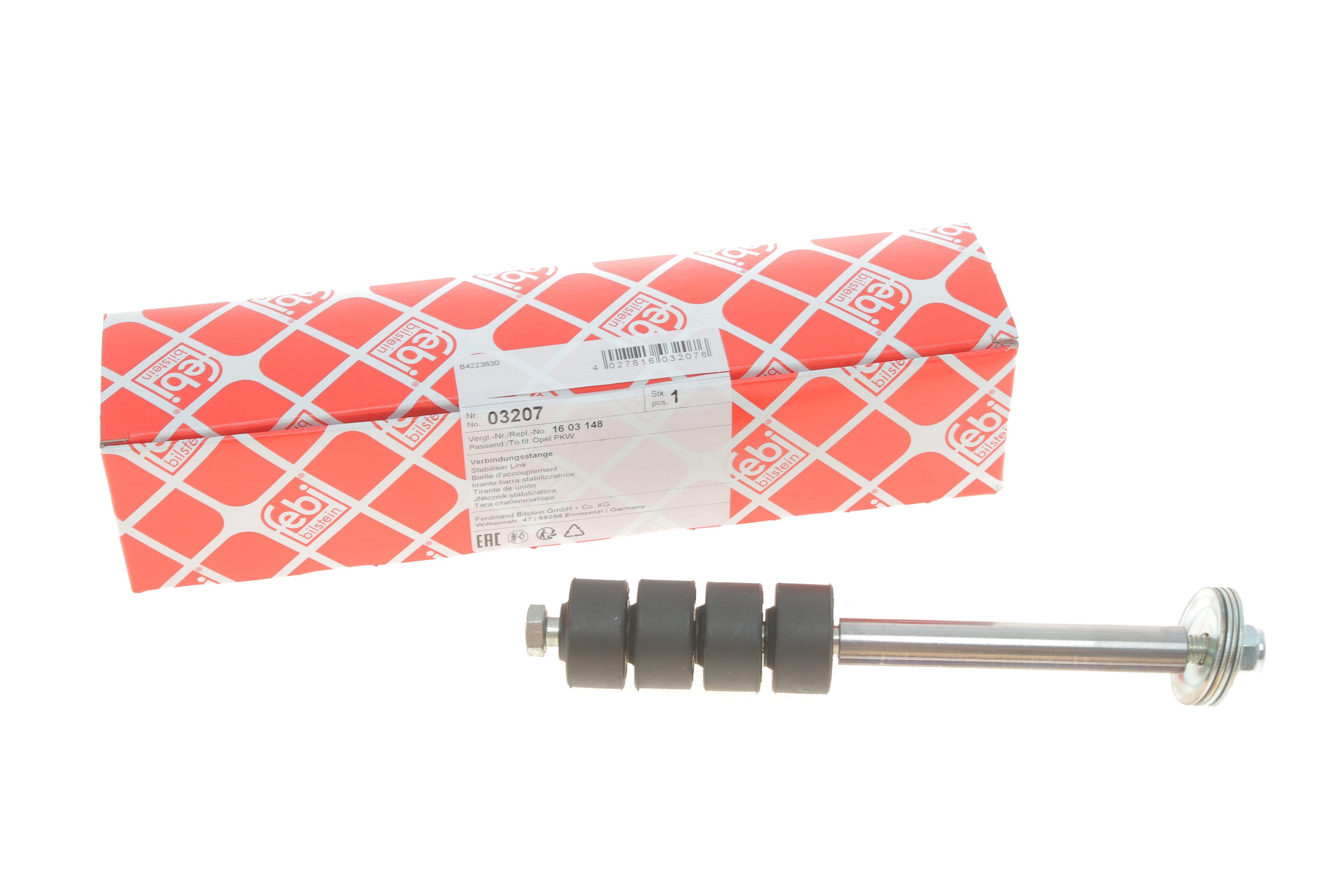 Ремкомплект стабілізатора (переднього) Daewoo Lanos/Nexia 1.3/1.5i 97-