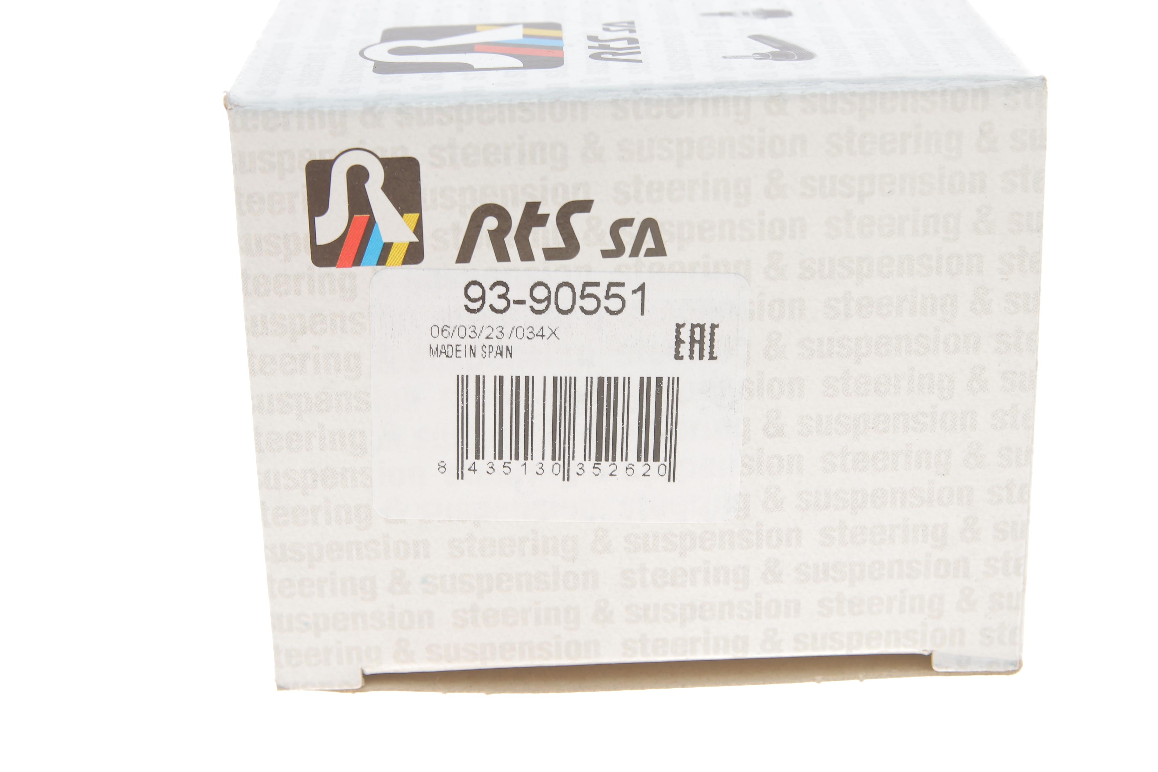 Ремкомплект супорта кульової (передньої/знизу) Citroen C5/C6/Peugeot 407 05- (d=27mm)