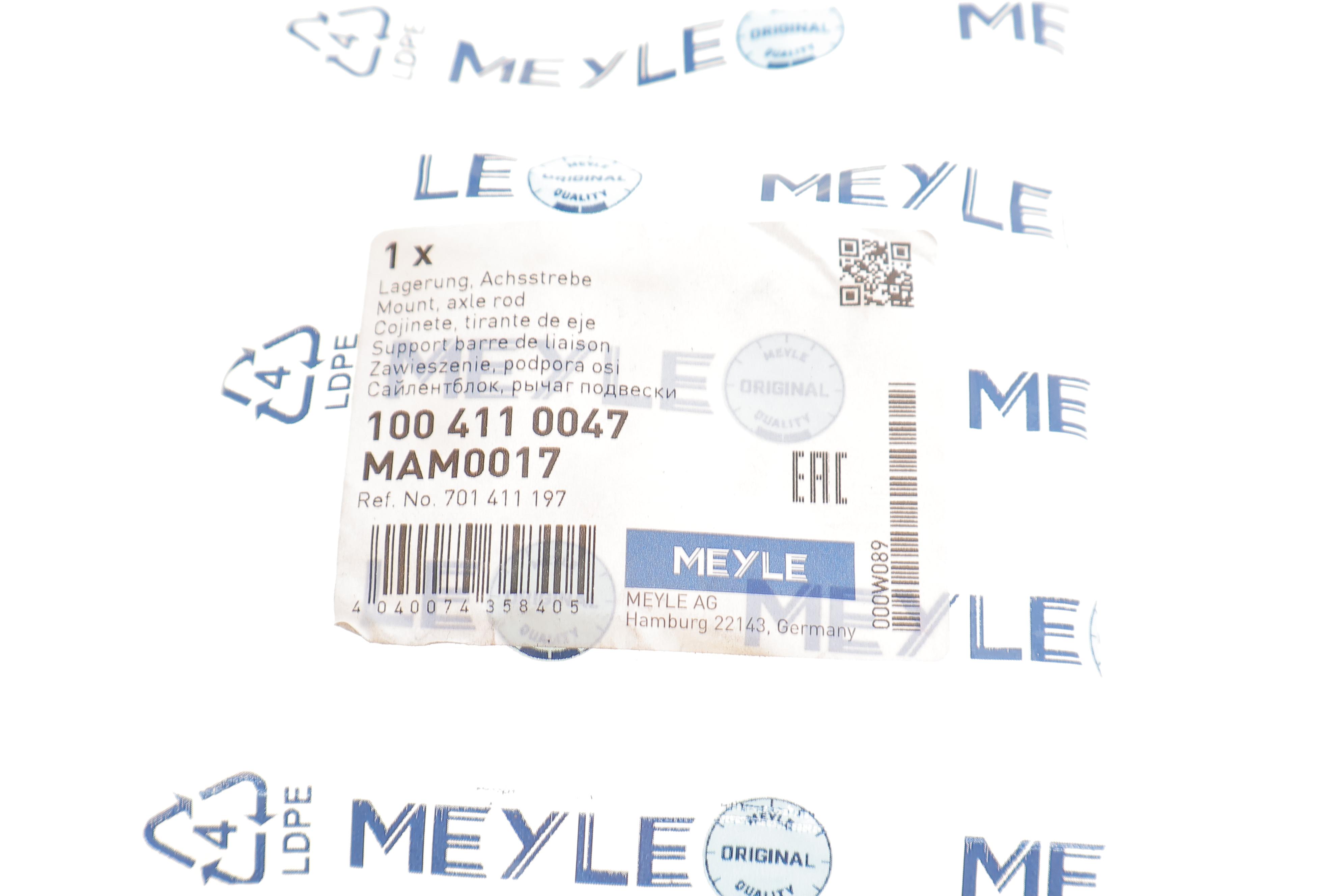 Подушка торсіона VW T4 90-03