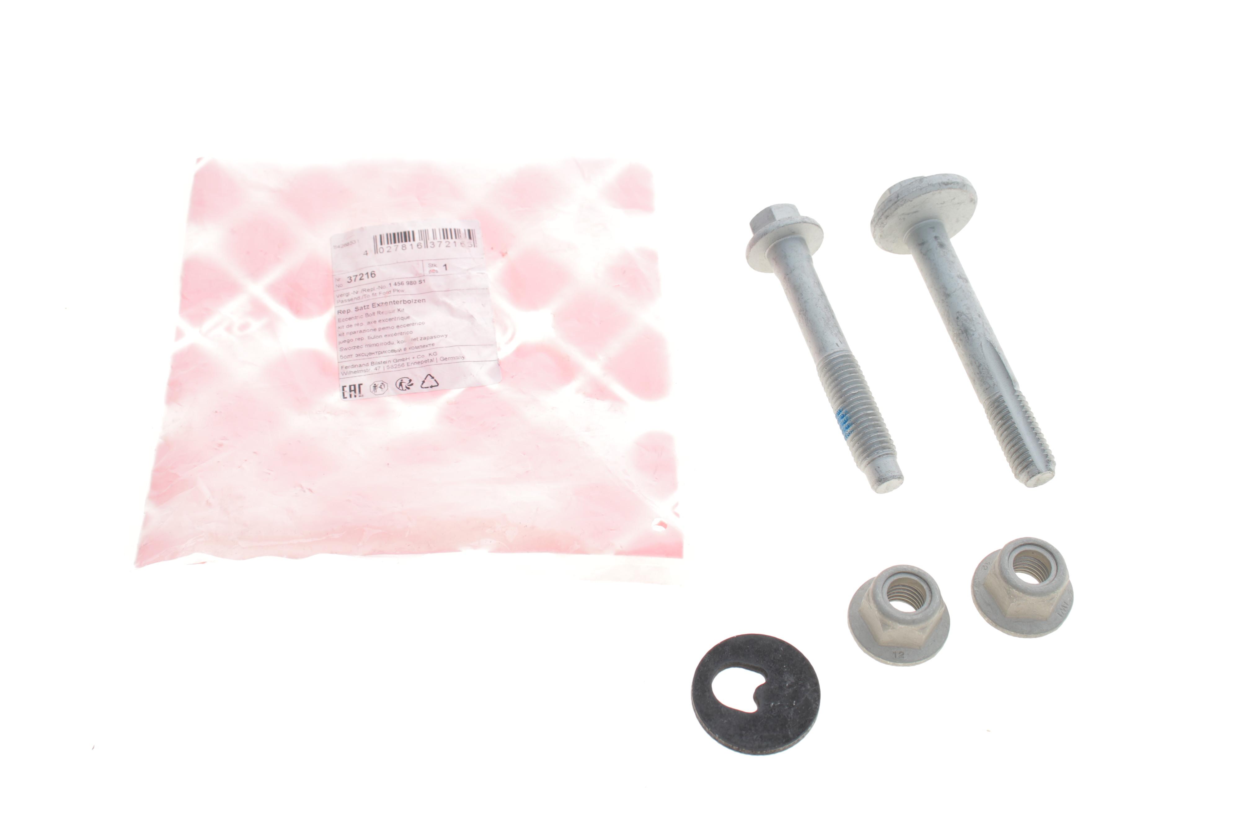 Болт важеля Ford Focus 98-12 (к-кт)