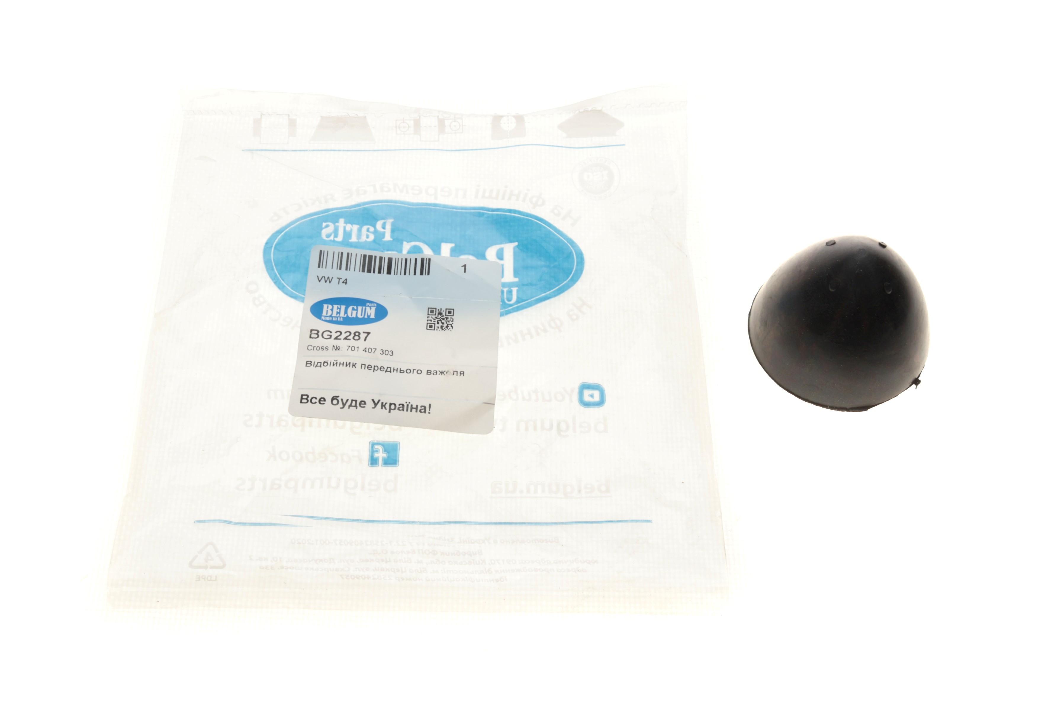 Відбійник важеля (переднього) VW T4 90-03