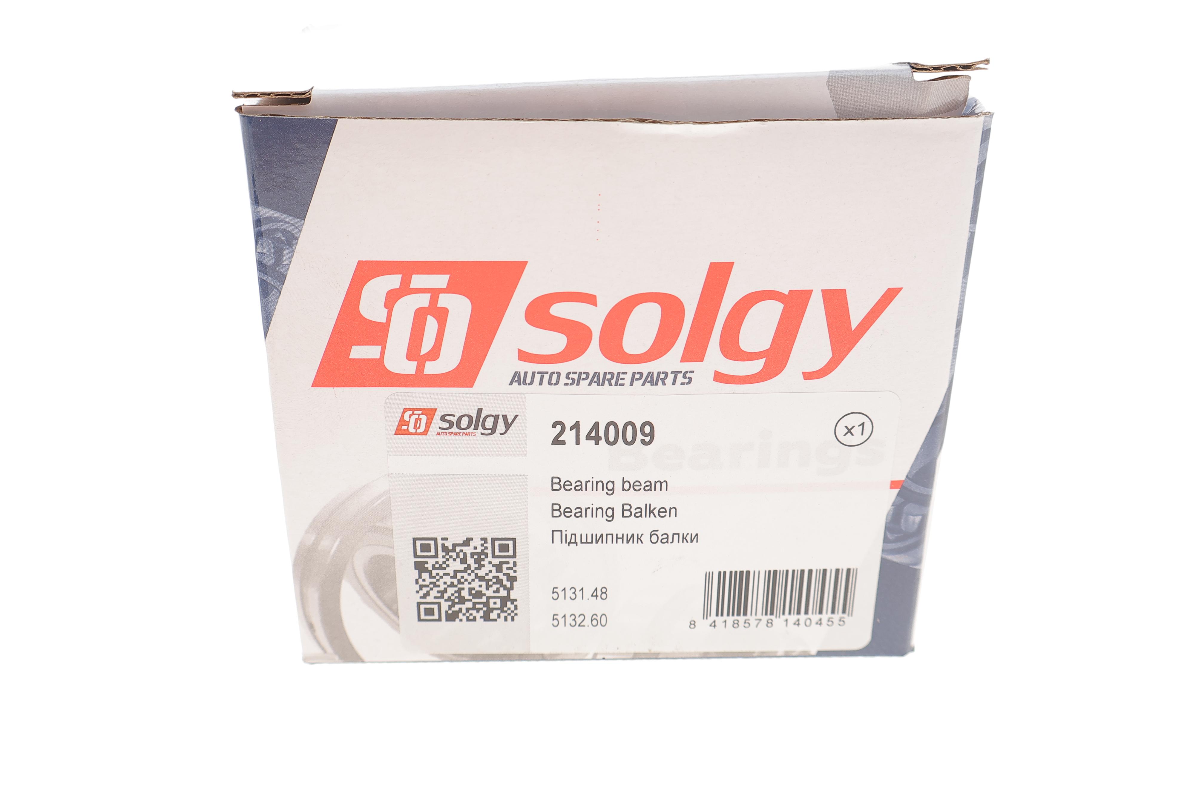 Підшипник балки (задньої) (ремкомплект) Citroen Berlingo -08