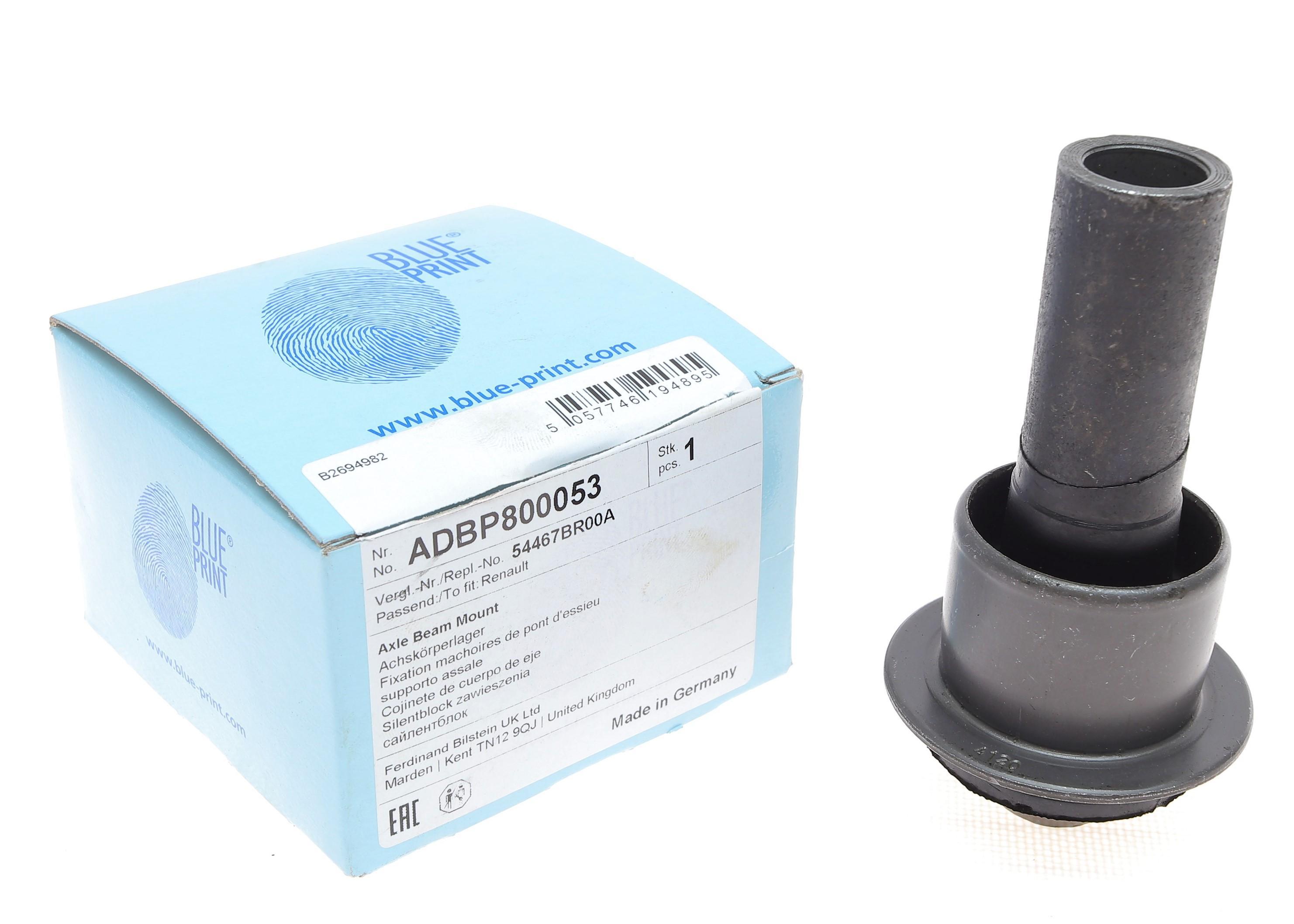 Сайлентблок підрамника (задній) Nissan Qashqai 07-14