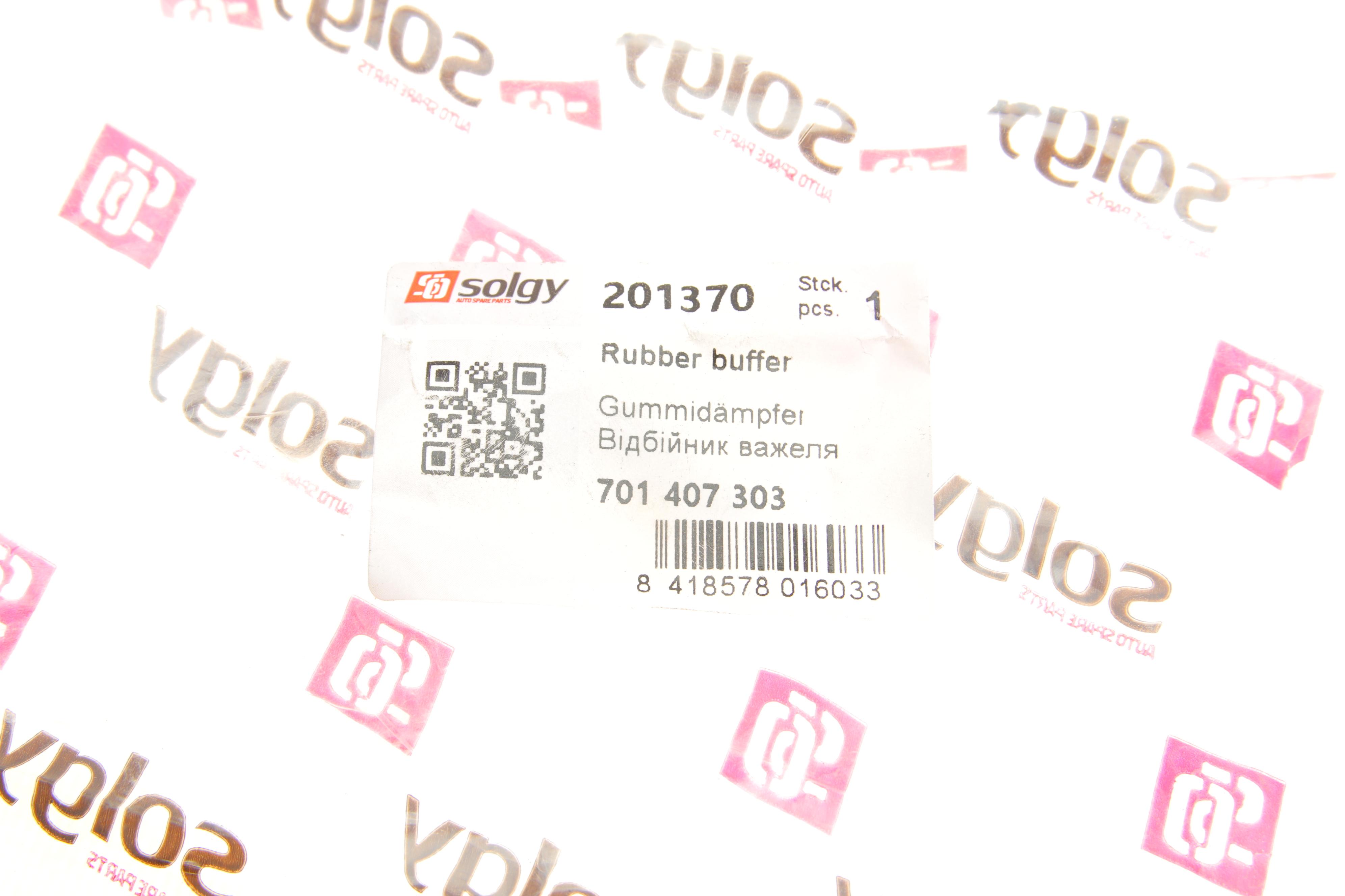 Відбійник важеля (переднього) VW T4 90-03