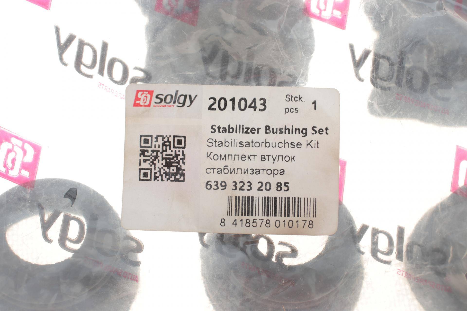 Ремкомплект стабілізатора (переднього) MB Vito (W639) 09- (d=26mm) (з пильниками) (знято з виробництва)